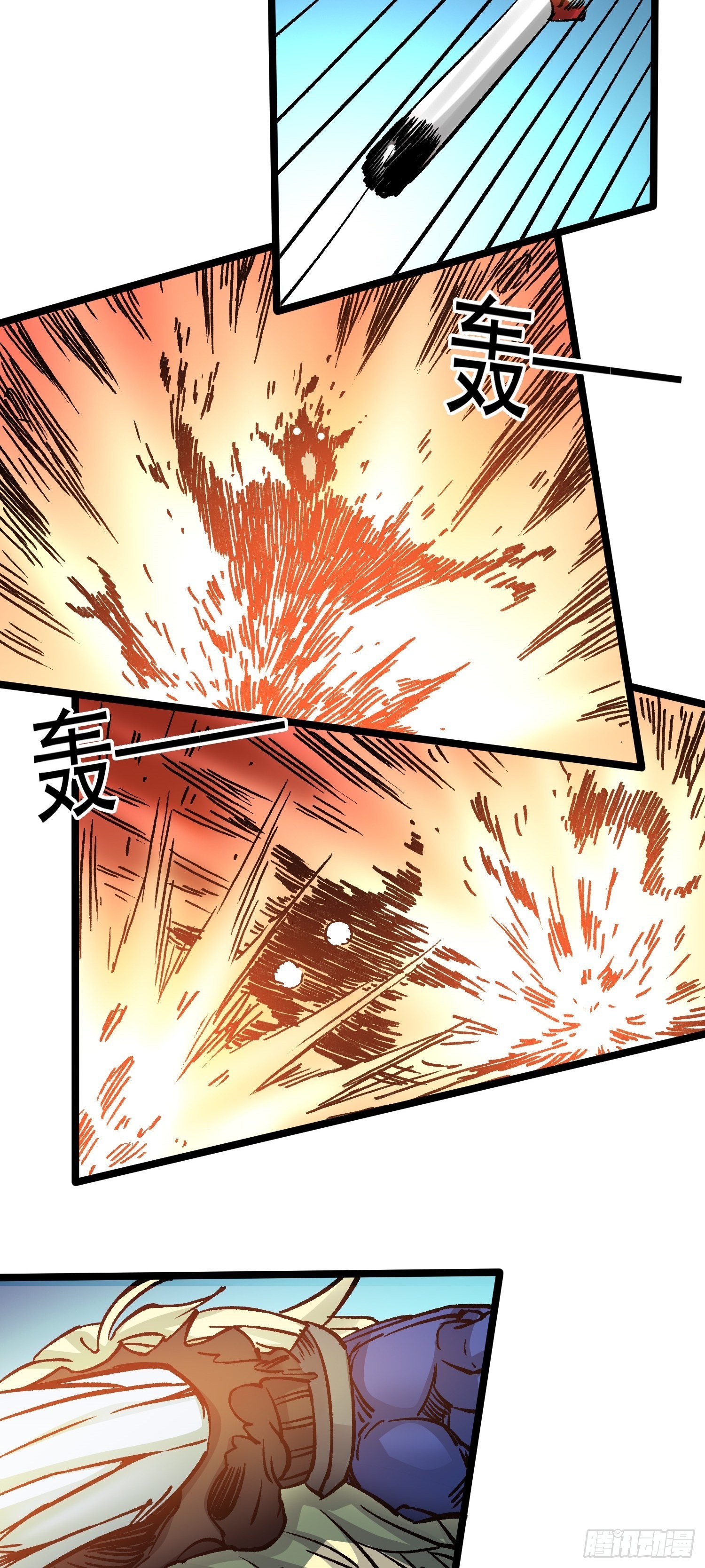 第63话 大混战-第70话