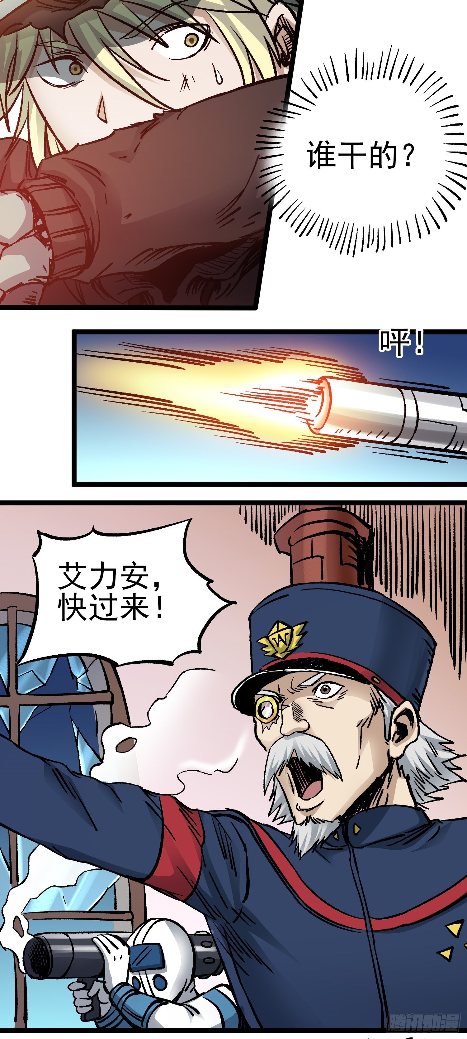 第63话 大混战-第70话