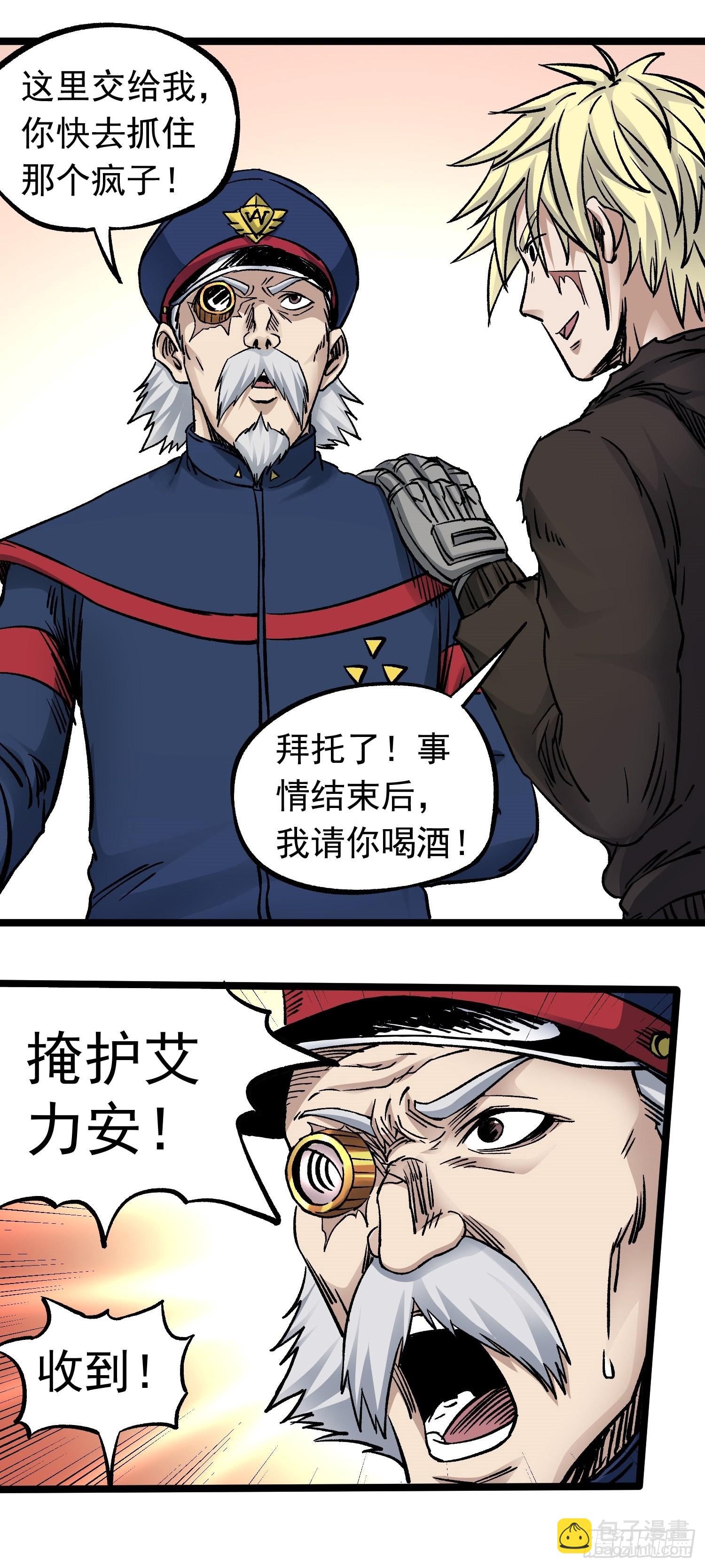 第63话 大混战-第70话