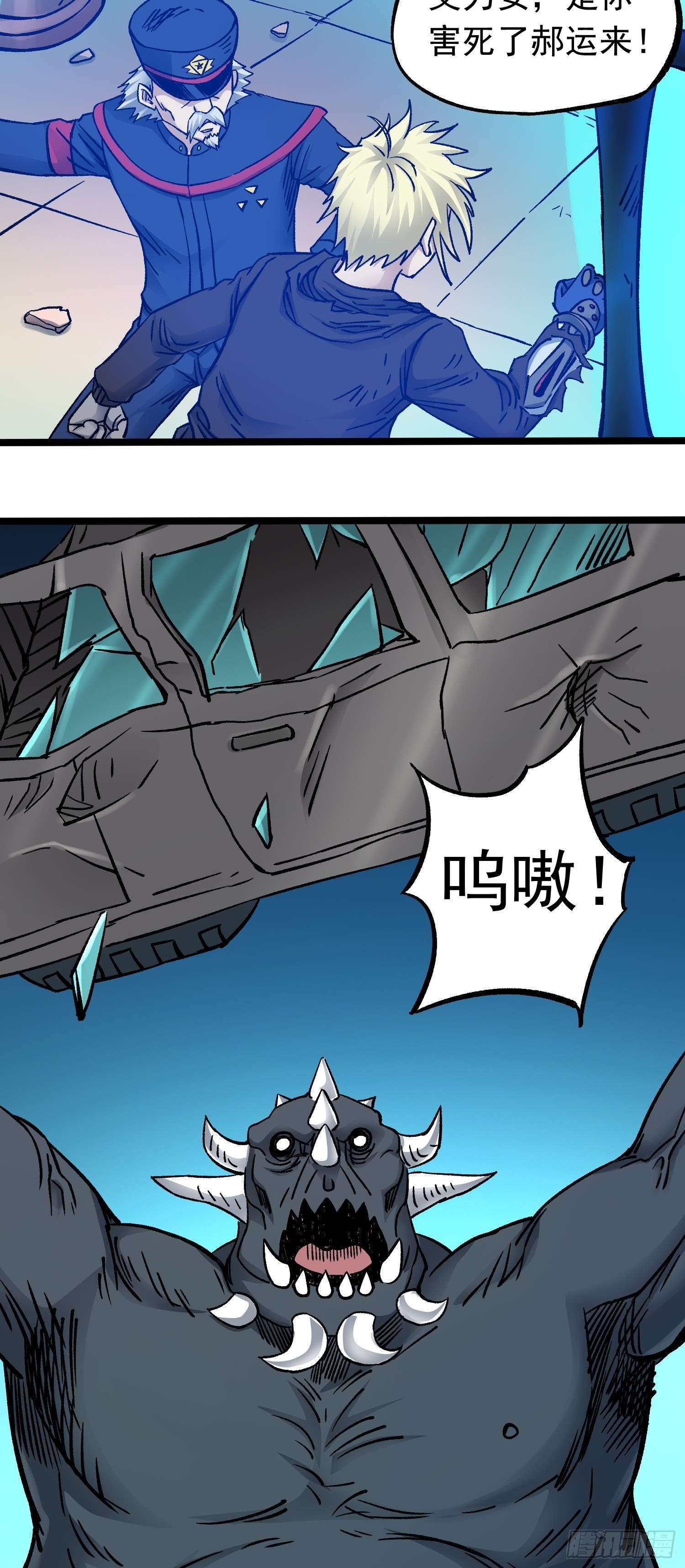 第63话 大混战-第70话