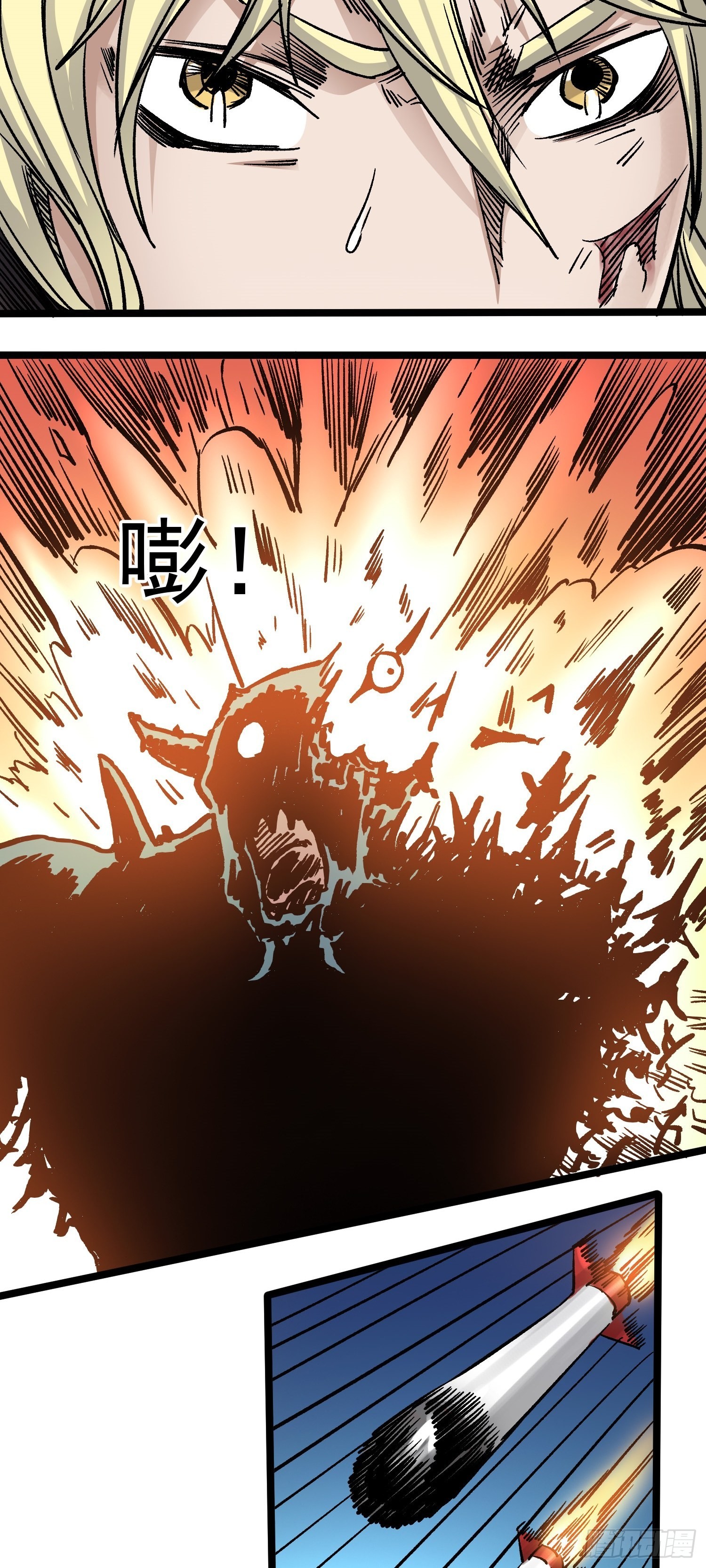 第63话 大混战-第70话