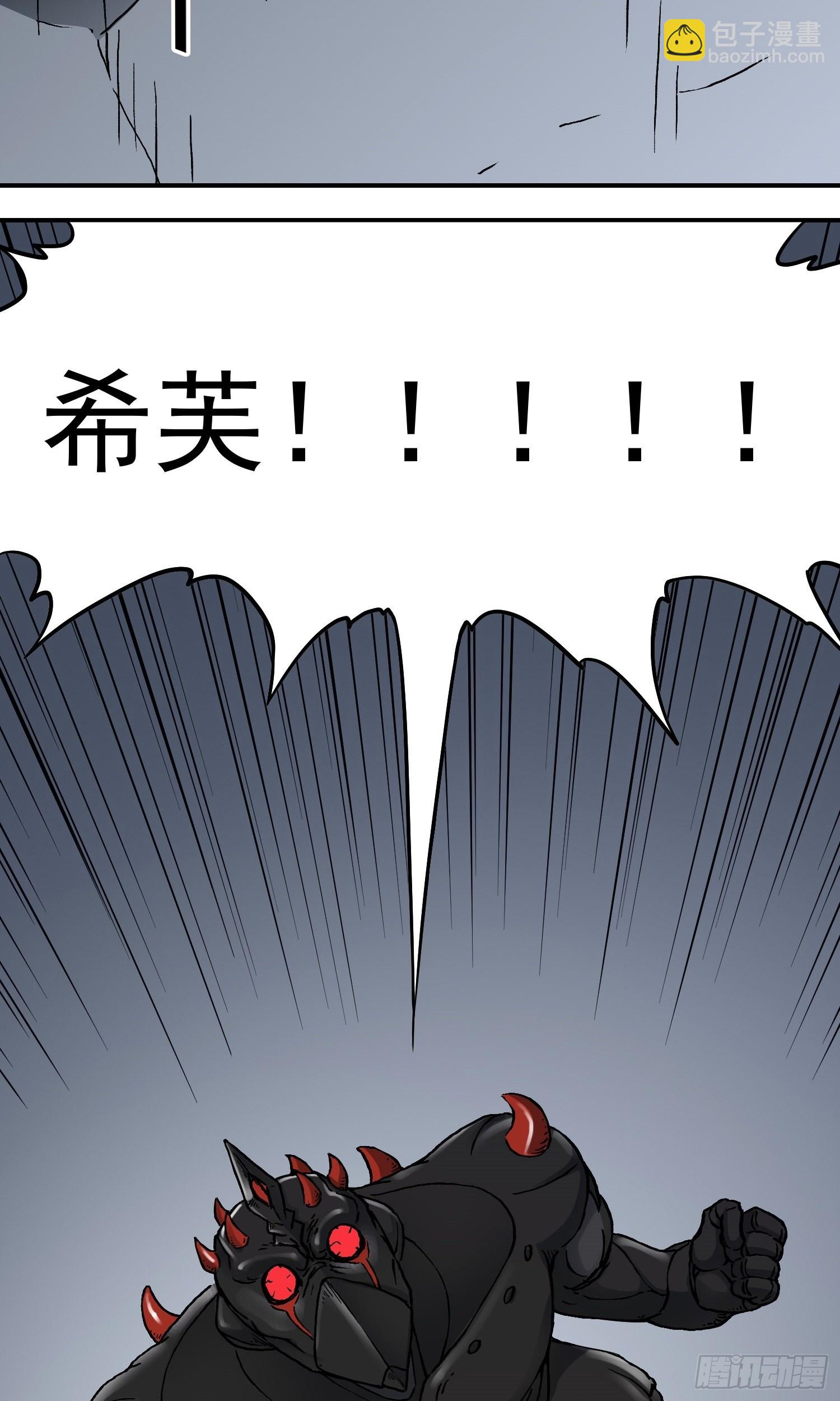 第65话 尤弥尔王 维达-第72话