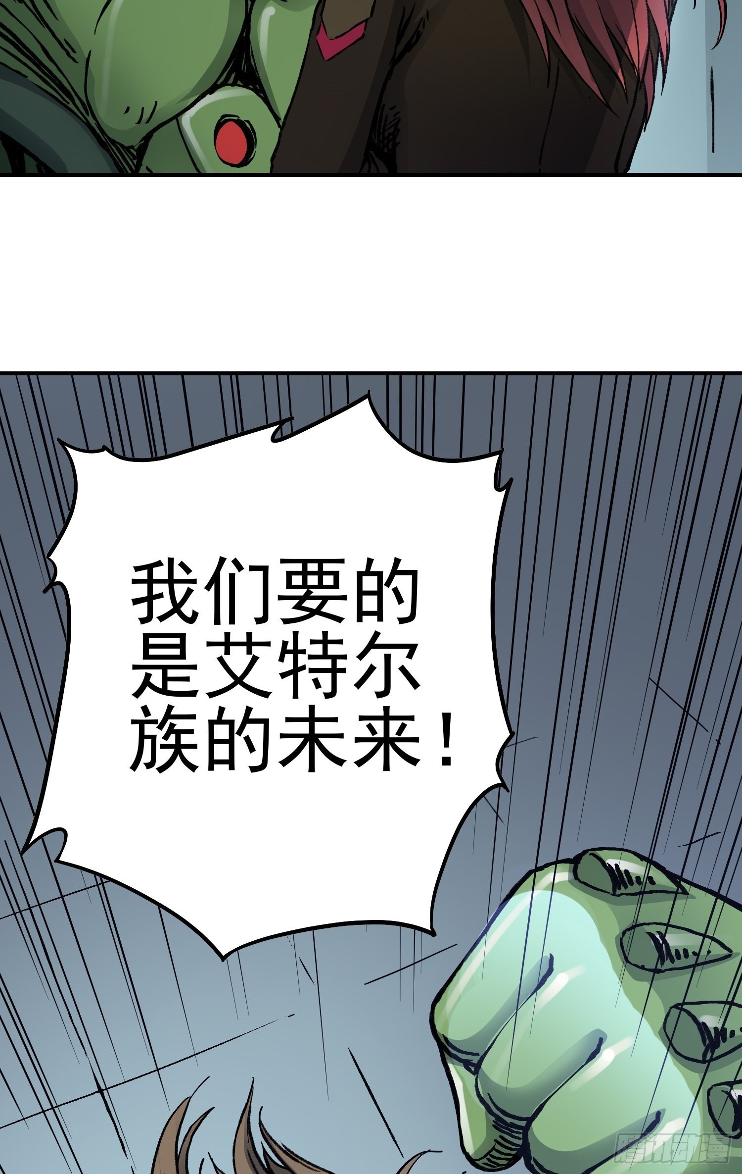 第67话 秘闻-第74话