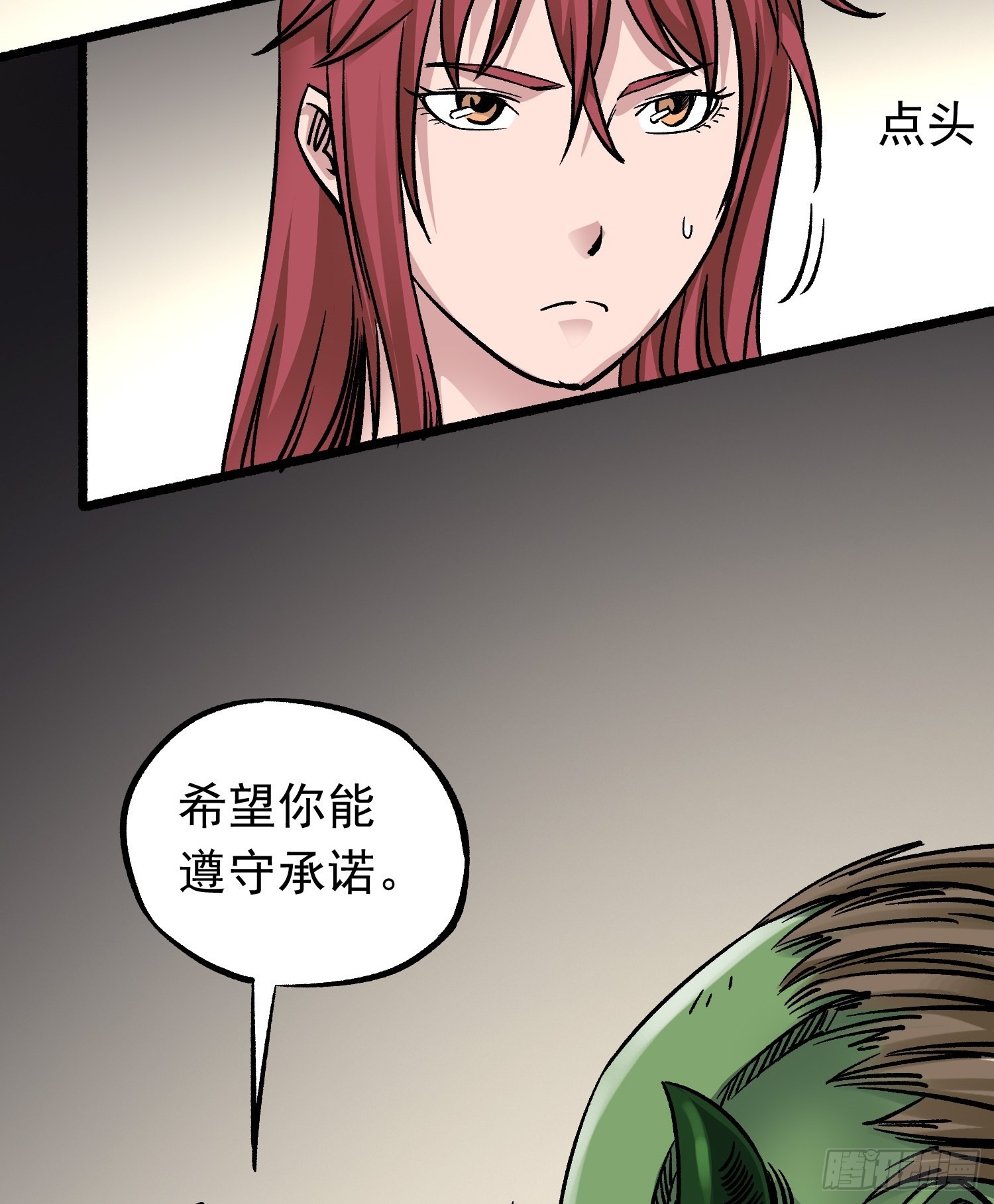 第69话 突袭行动(1/2)-第76话
