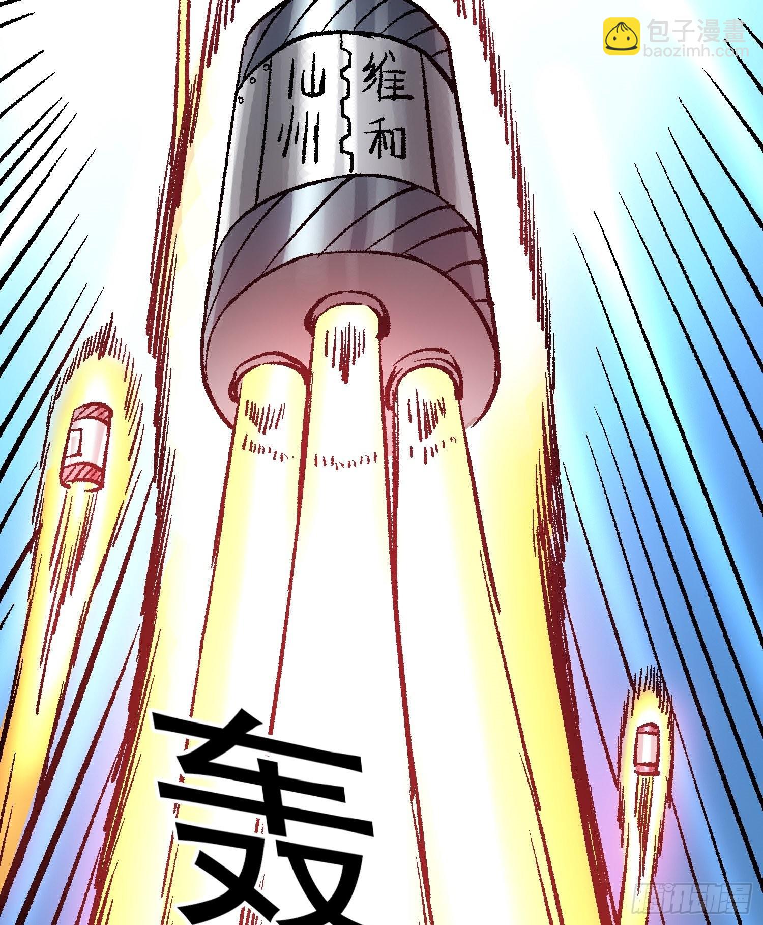 第69话 突袭行动(1/2)-第76话