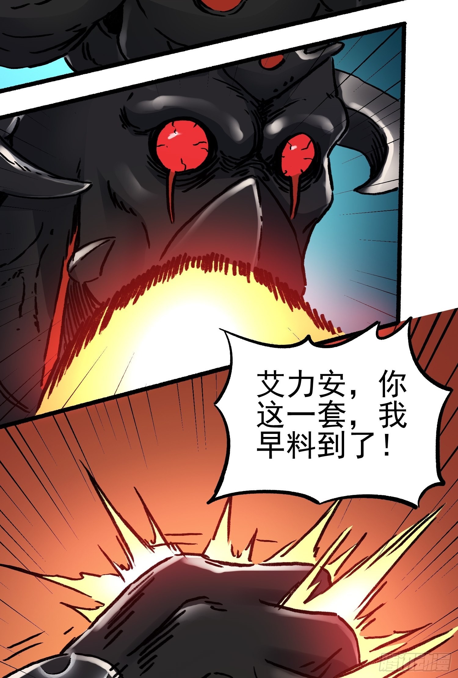 第71话 双谋之局-第78话