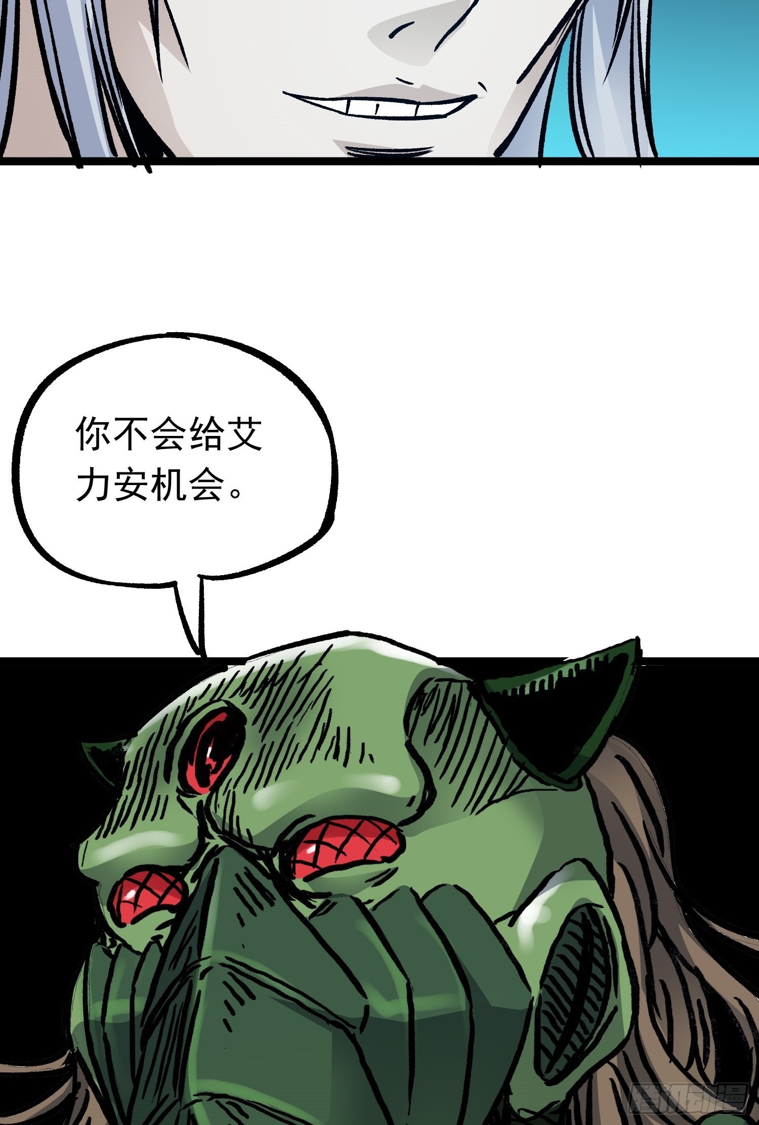 第71话 双谋之局-第78话