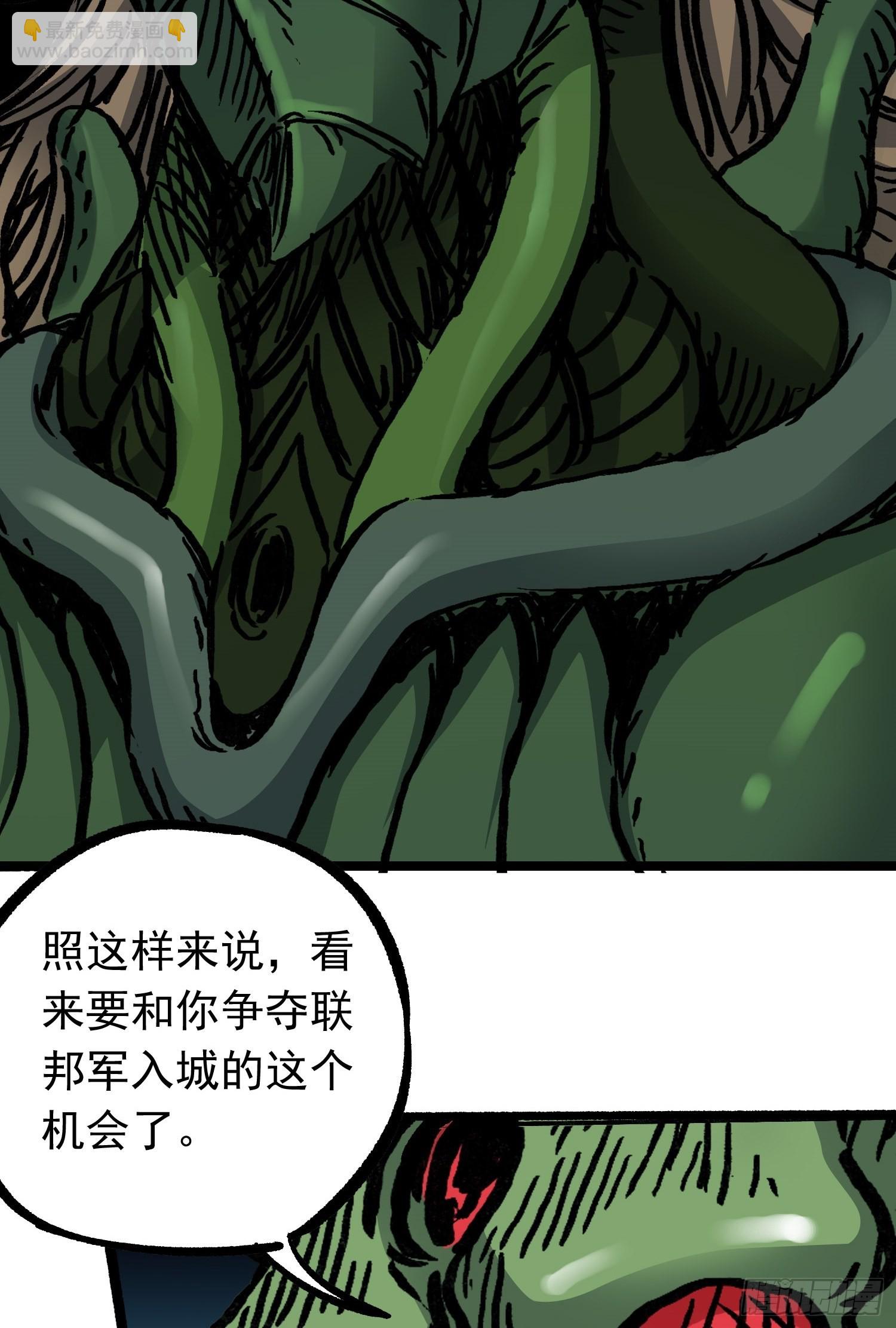 第71话 双谋之局-第78话
