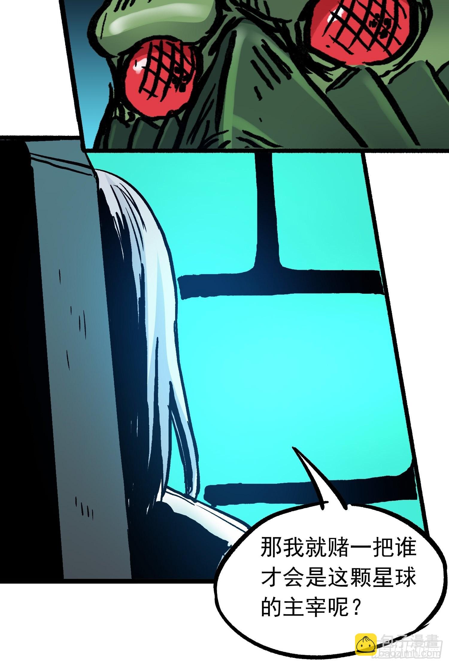第71话 双谋之局-第78话