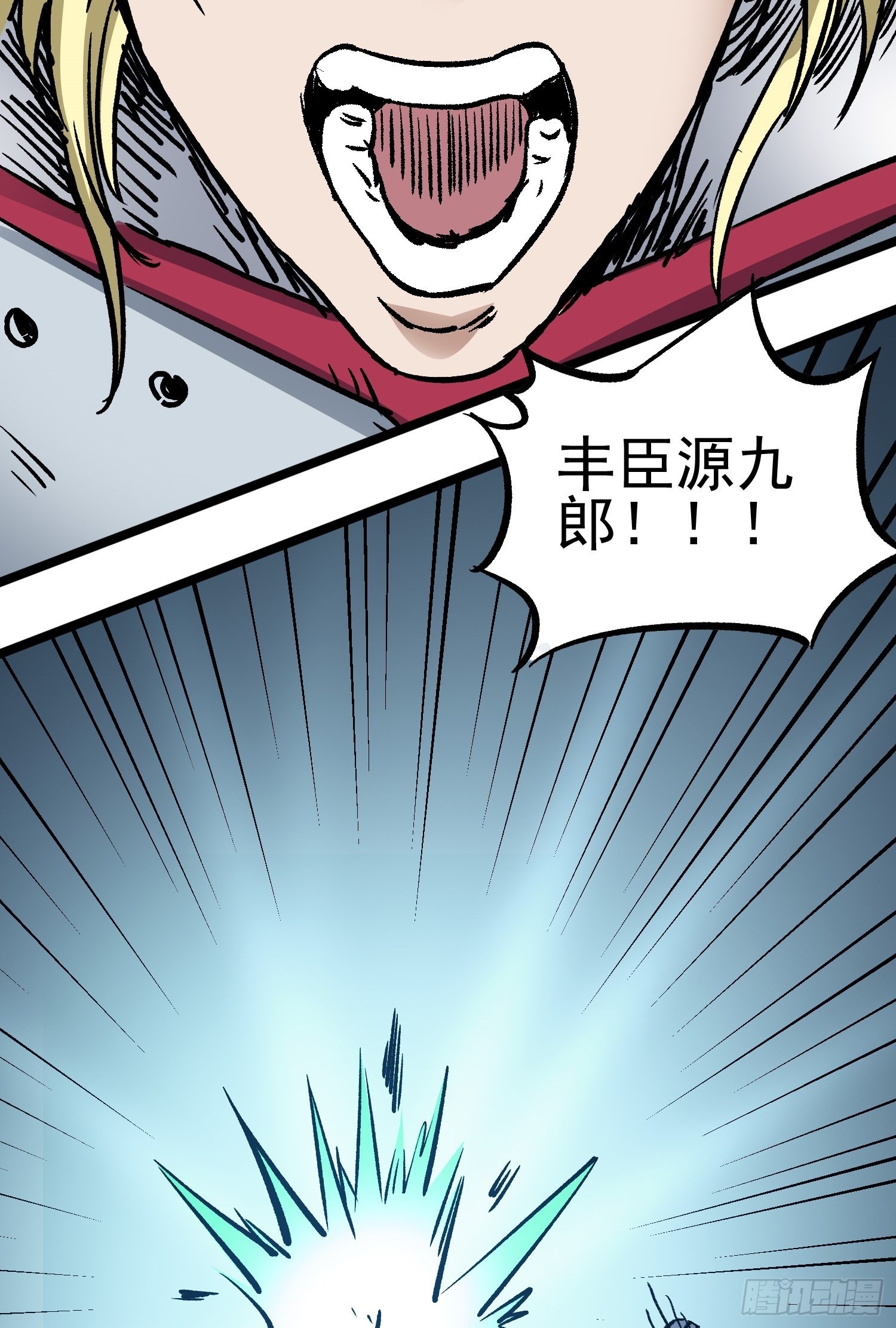 第71话 双谋之局-第78话