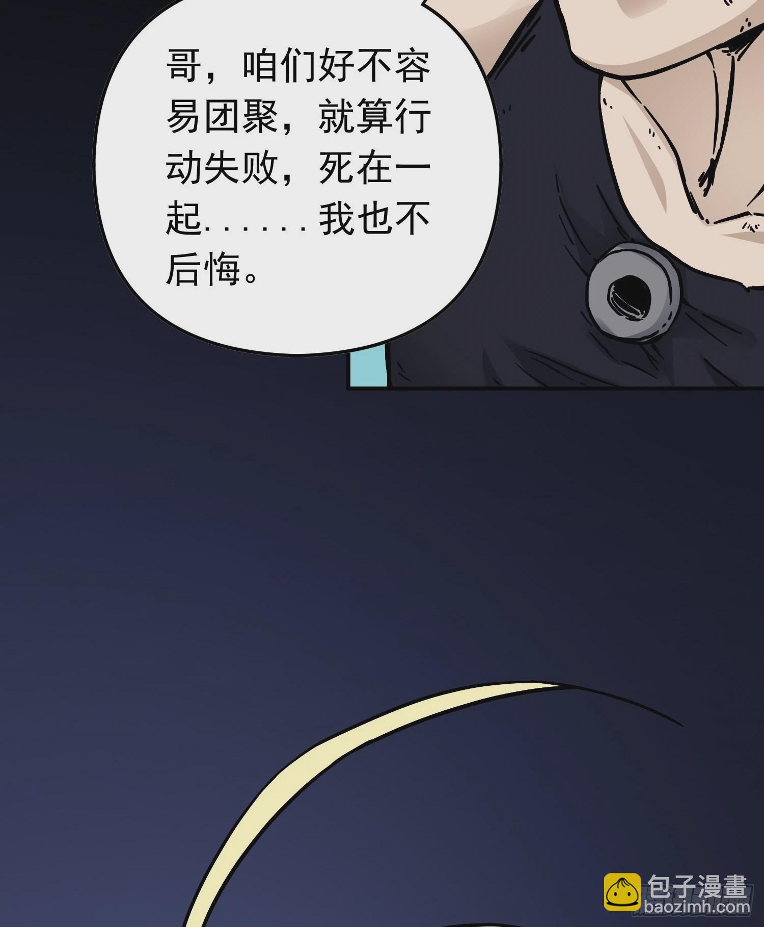 第73话 再见，杰克(1/2)-第80话