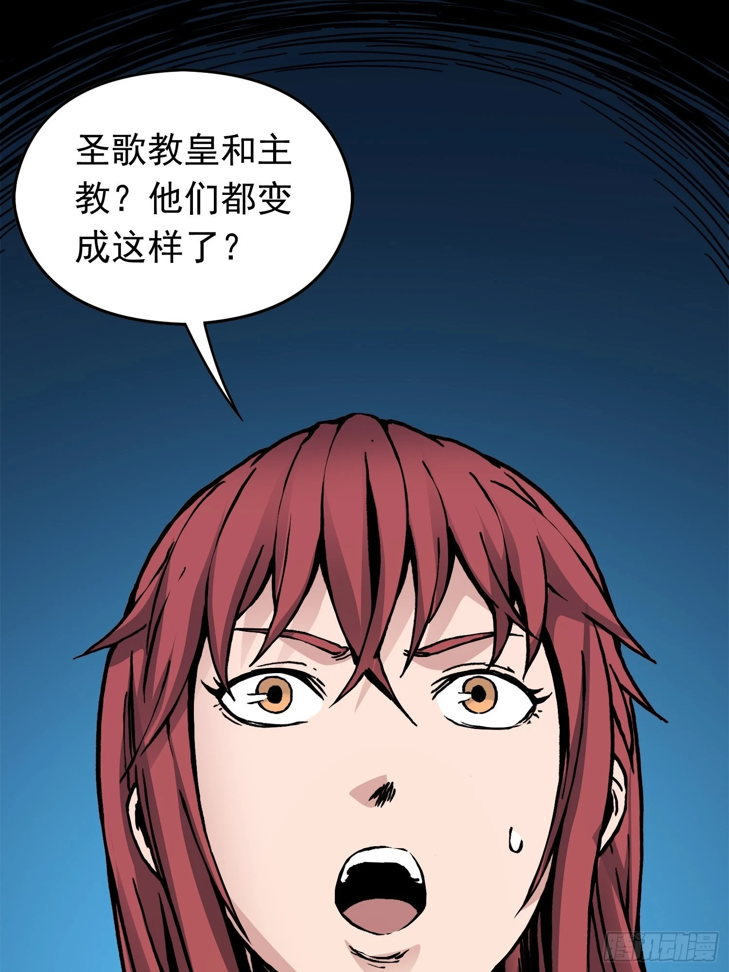 第75话 雷神索尔(1/2)-第82话