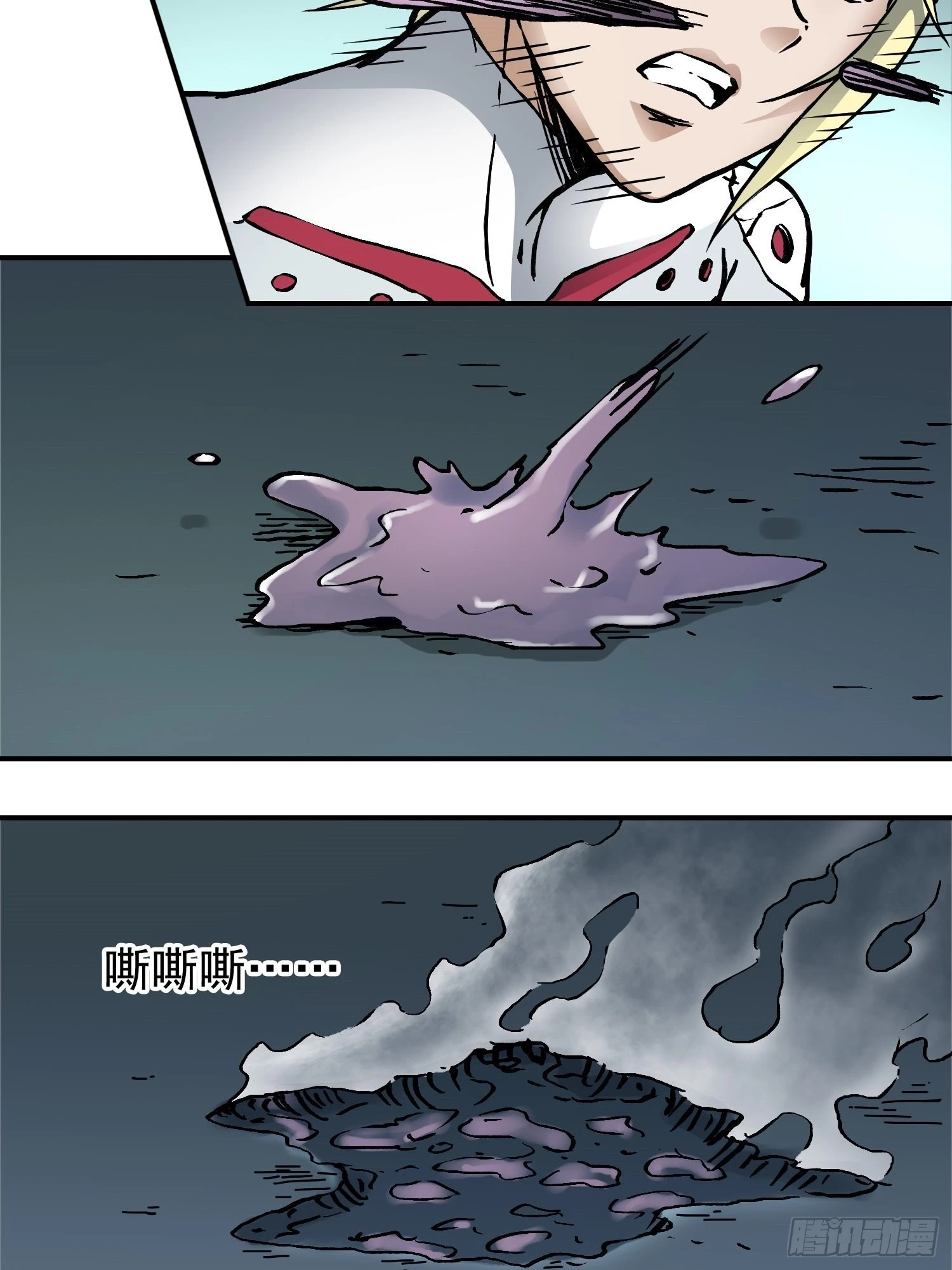 第75话 雷神索尔(1/2)-第82话