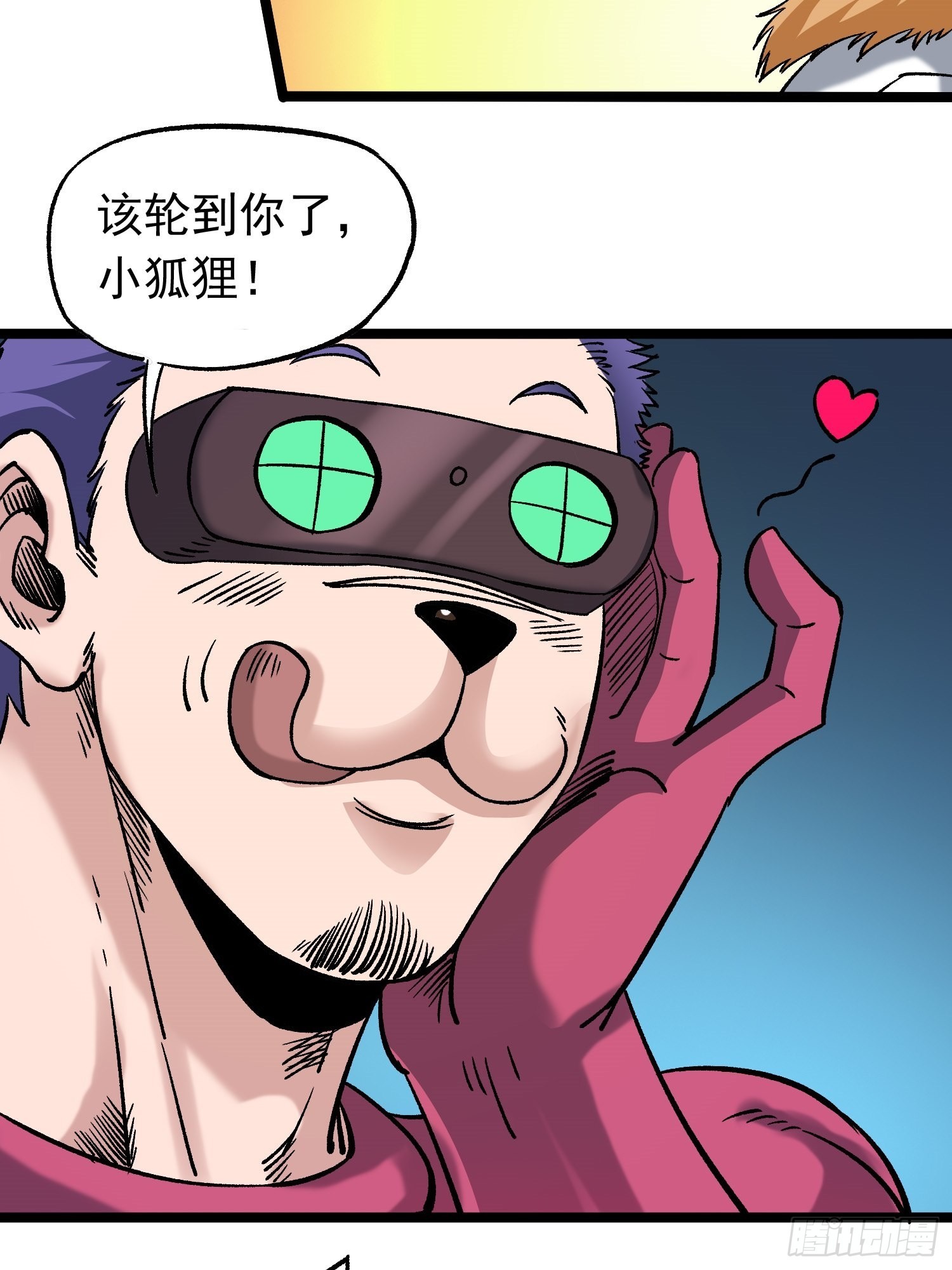 第79话 绝路(1/2)-第86话