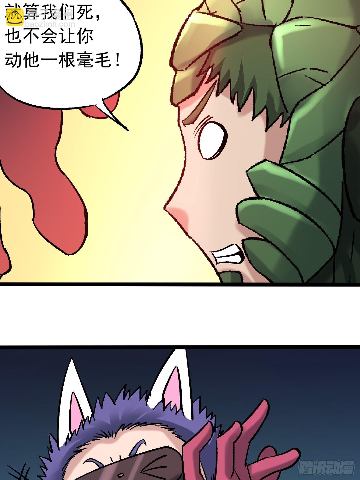 第79话 绝路(1/2)-第86话