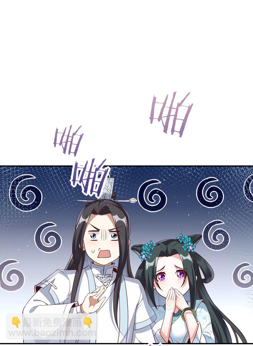 012 你叫我什么？(1/2)-第12话