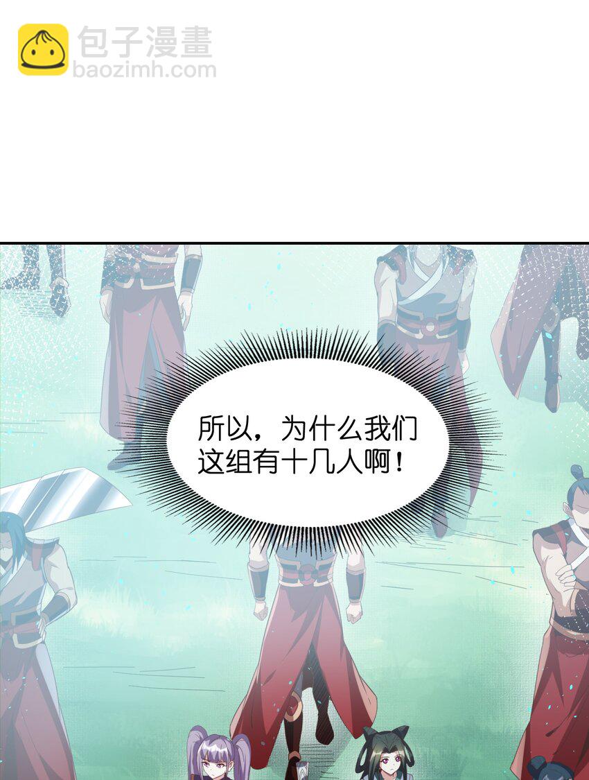 014 我必须做点什么！(1/2)-第14话