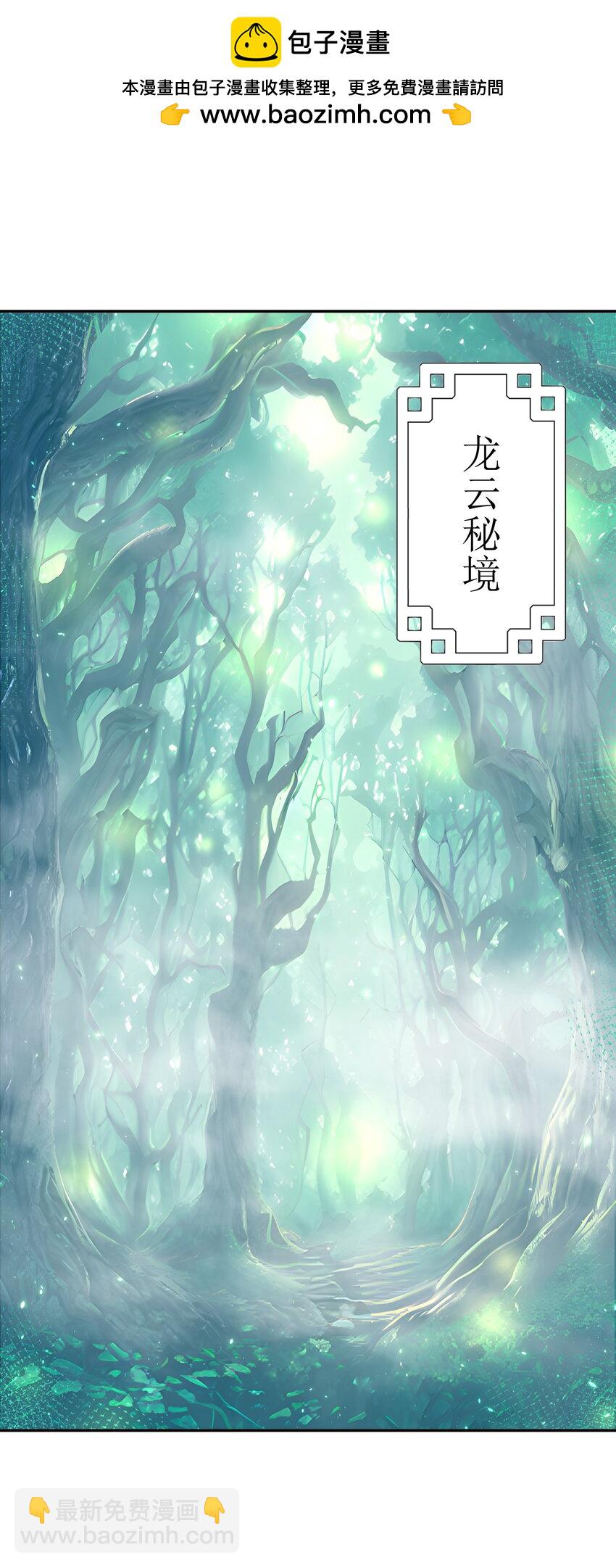 014 我必须做点什么！(1/2)-第14话