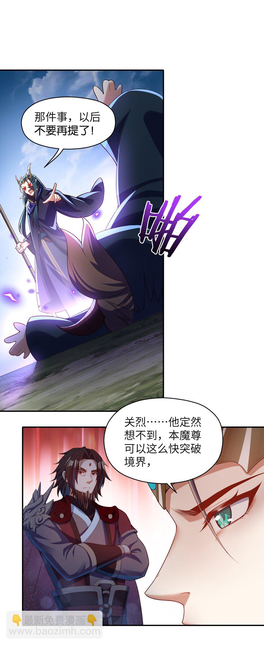 020 终于要对我动手了吗(1/2)-第20话
