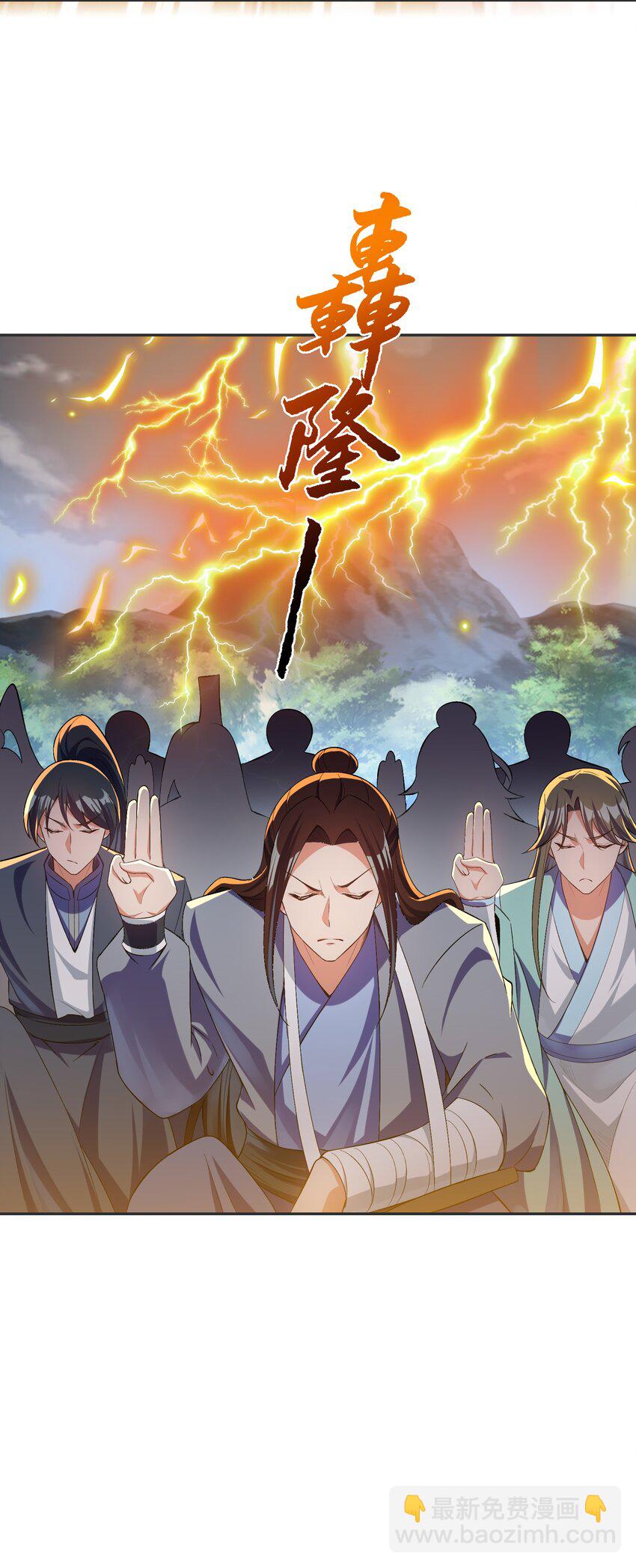 022 少年英雄，当如是(1/2)-第22话
