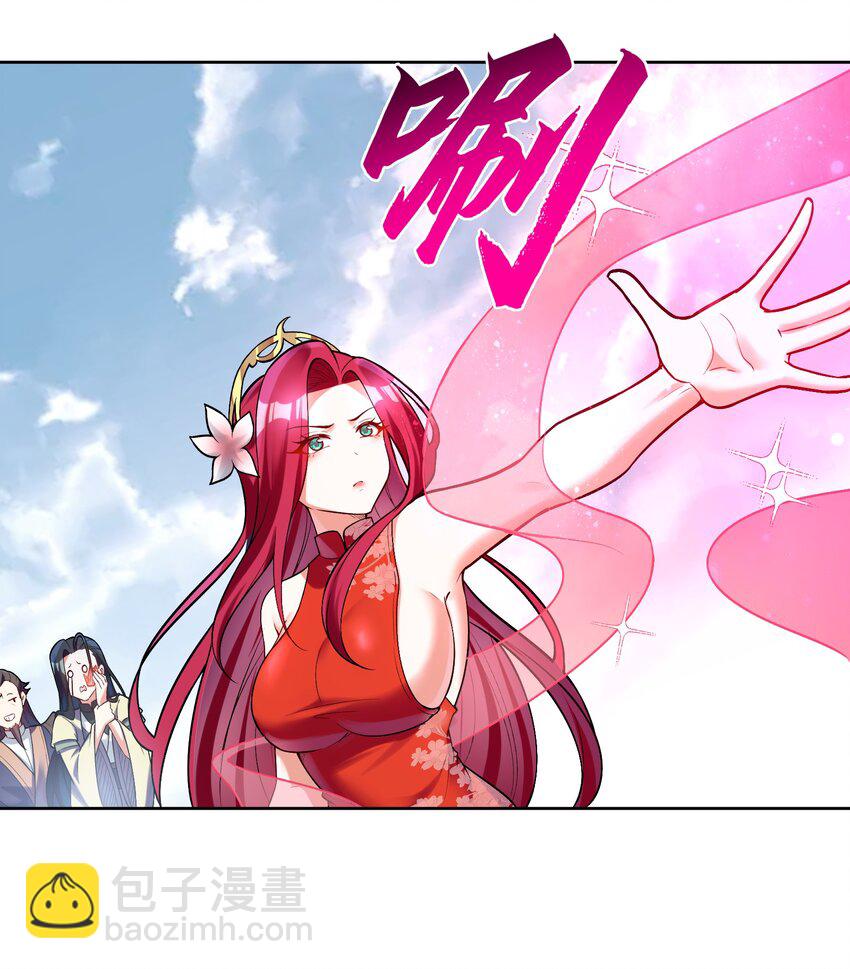 026 这还争啥啊？(1/2)-第26话