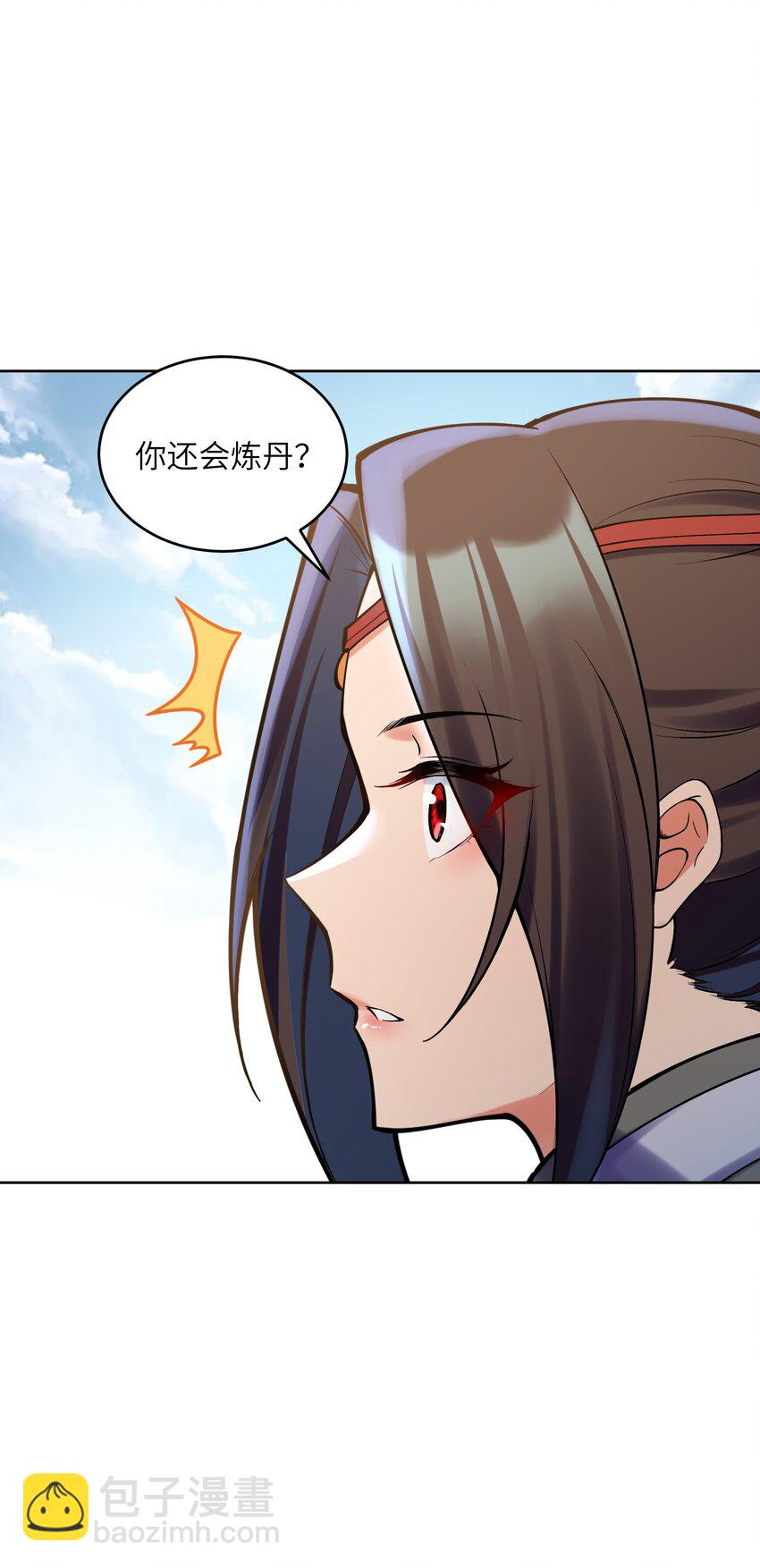 028 小一点真就不行吗？(1/2)-第28话