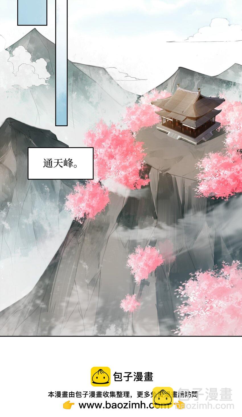 028 小一点真就不行吗？(1/2)-第28话