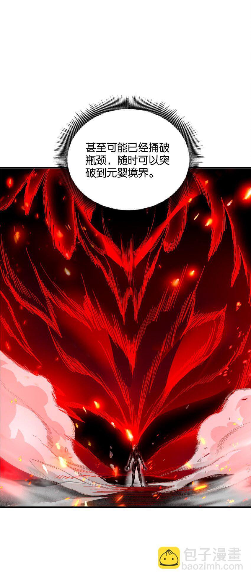 004 对你的将计就计，再将计就计！(1/2)-第4话