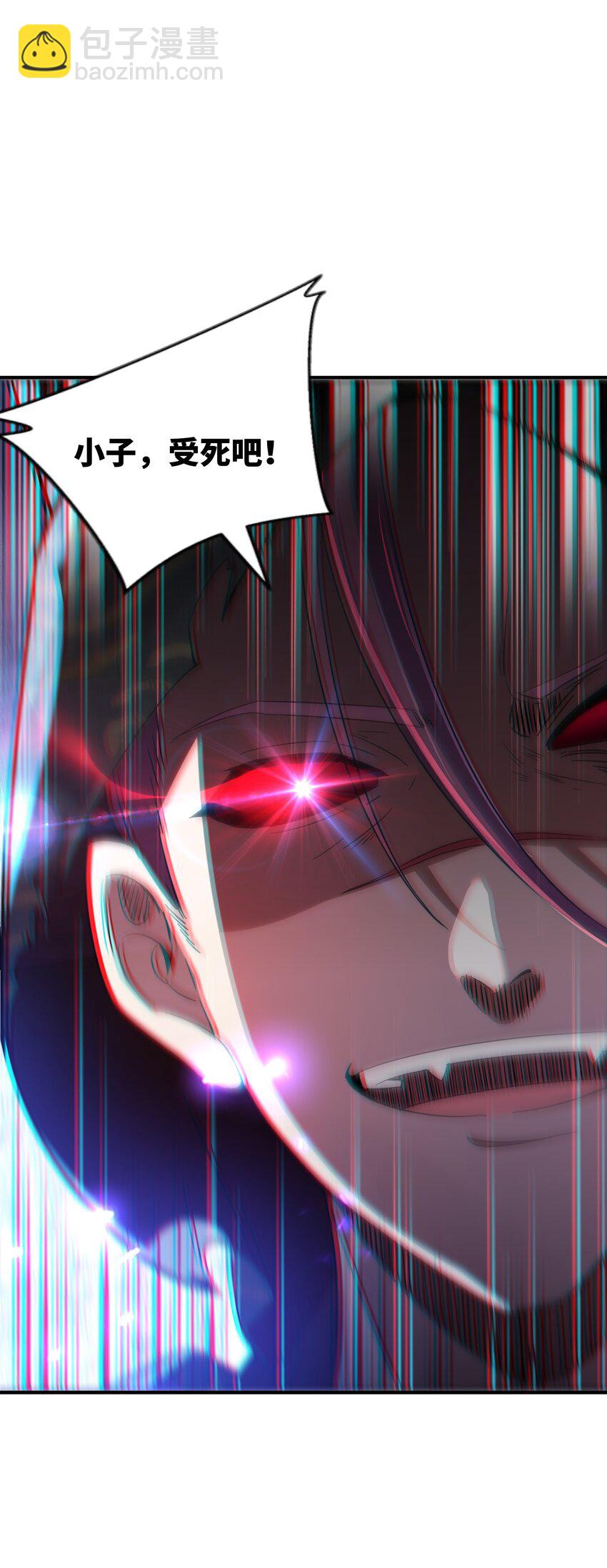 004 对你的将计就计，再将计就计！(1/2)-第4话
