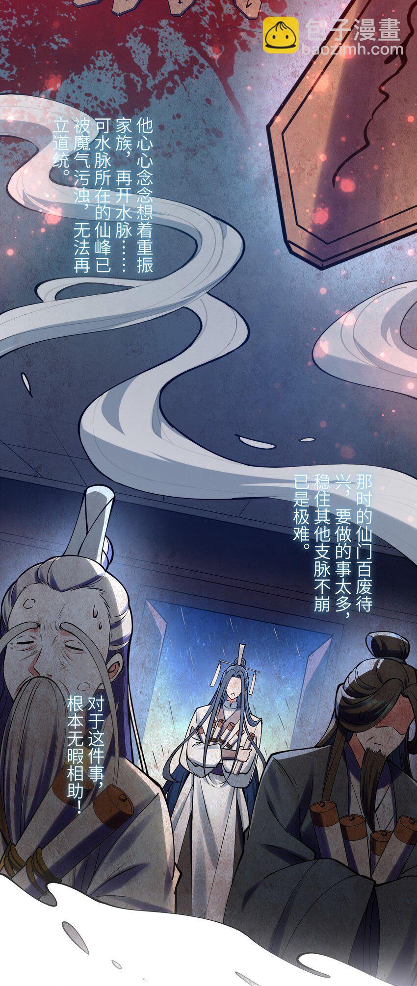 030 知错就得改(1/2)-第30话
