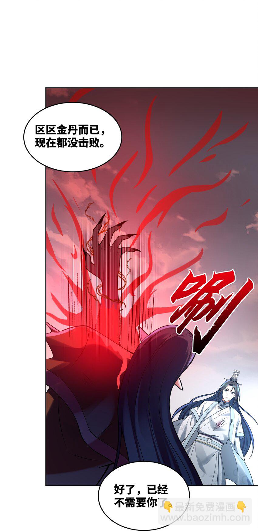 037 他很有趣(1/2)-第36话