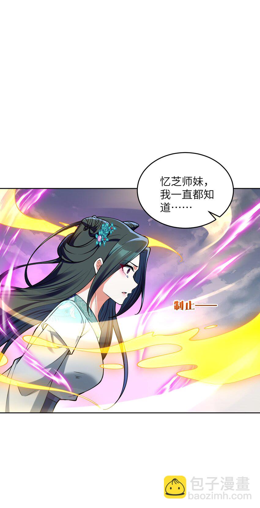 037 他很有趣(1/2)-第36话