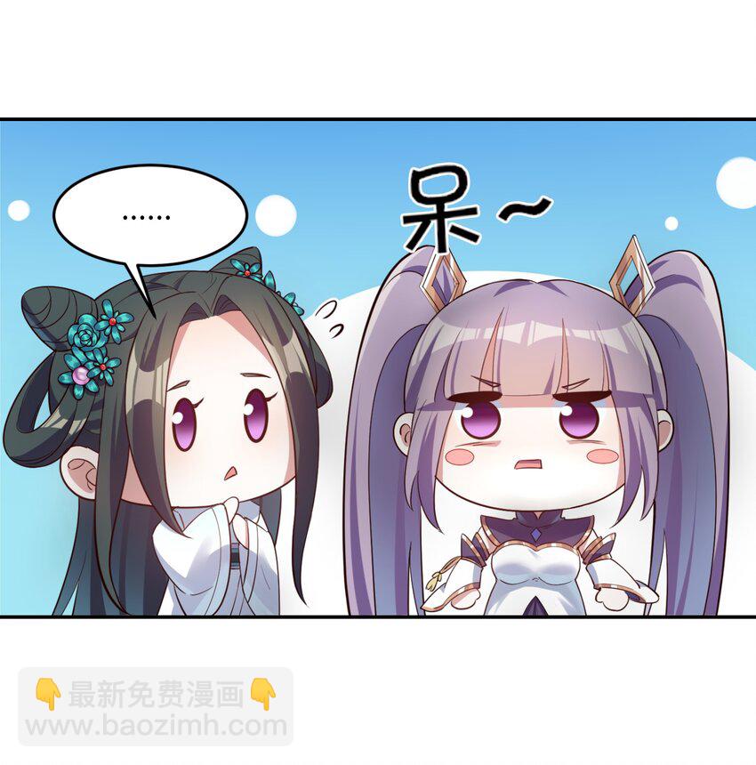 010 做梦都会是甜的！(1/2)-第10话