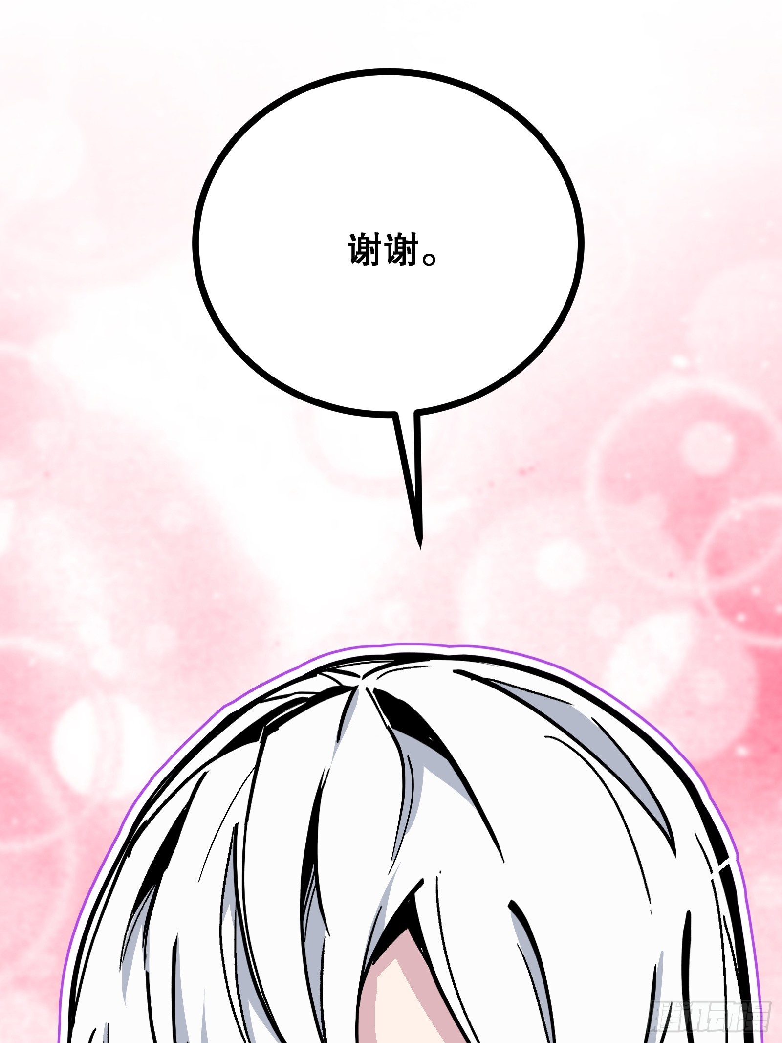 第10话 必有奇遇(1/2)-第10话