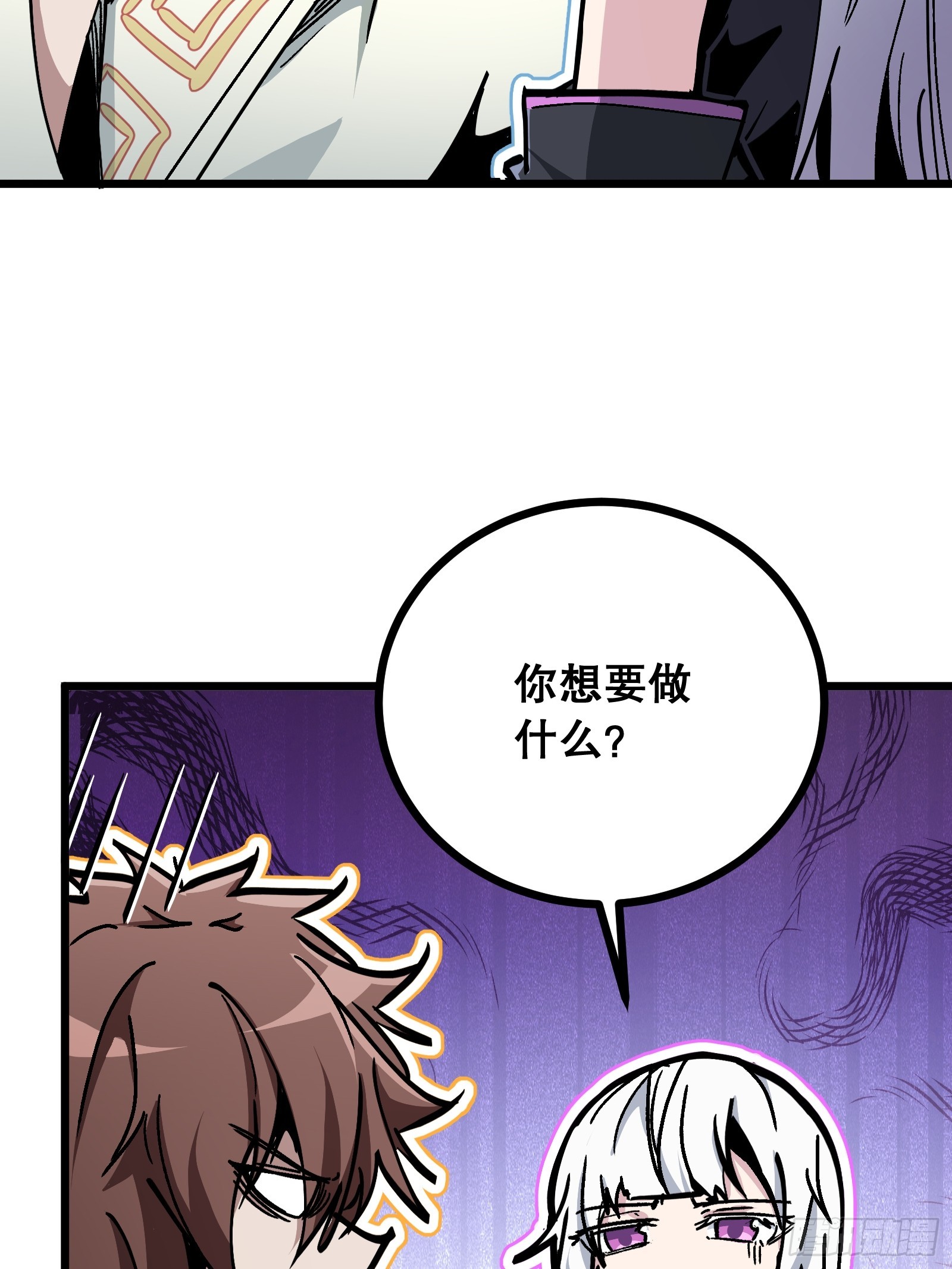 第10话 必有奇遇(1/2)-第10话