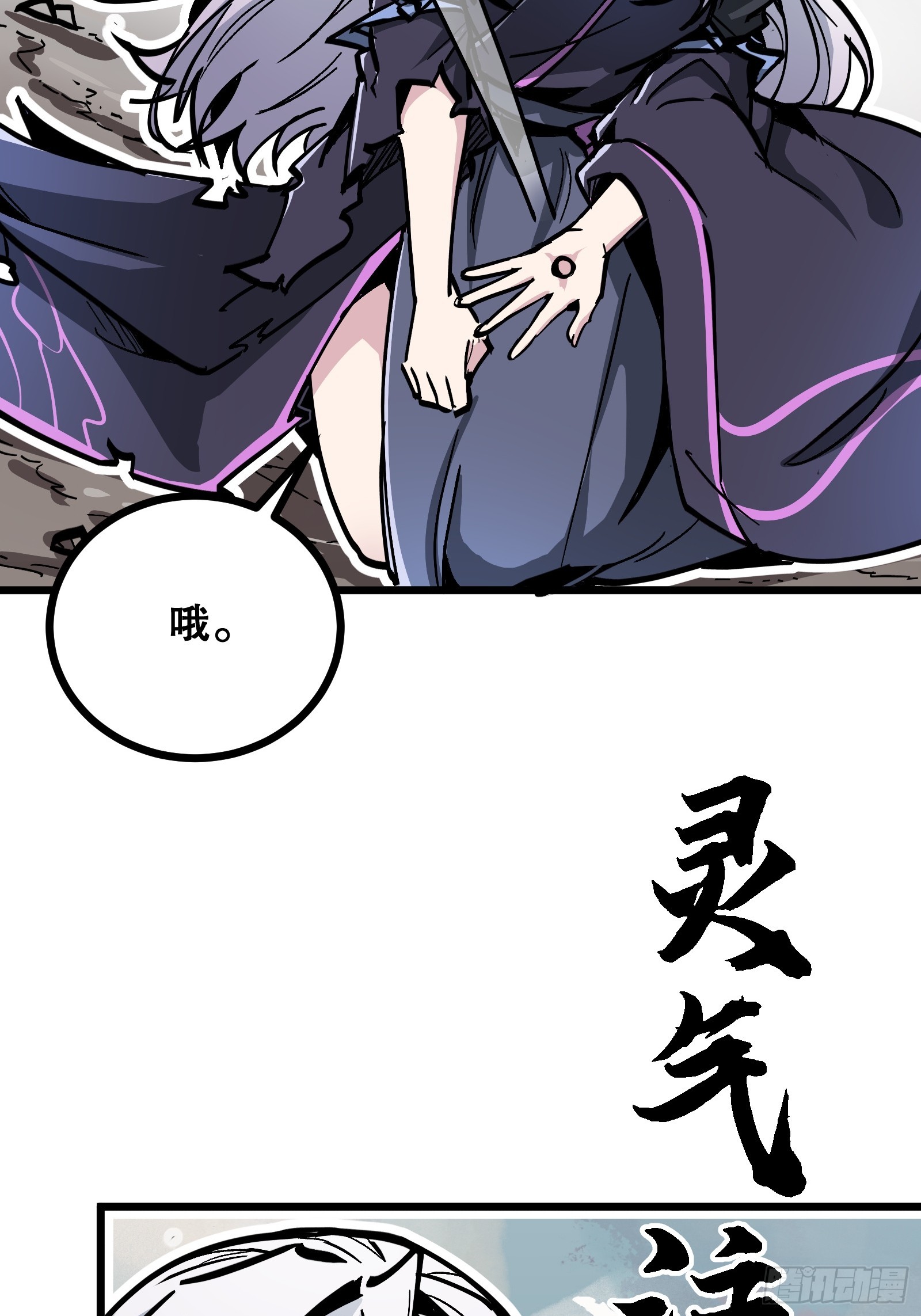 第10话 必有奇遇(1/2)-第10话