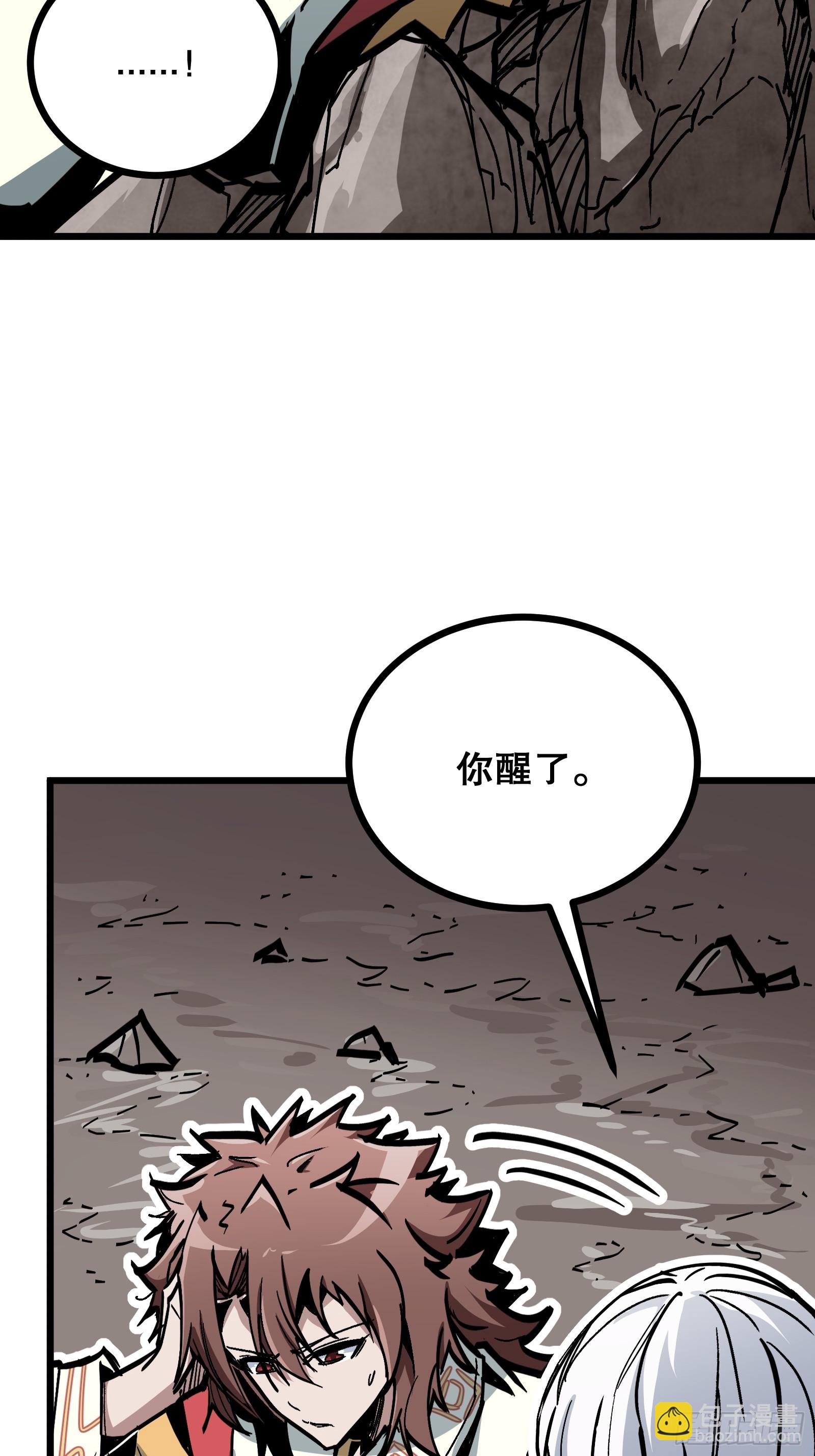 第10话 必有奇遇(1/2)-第10话