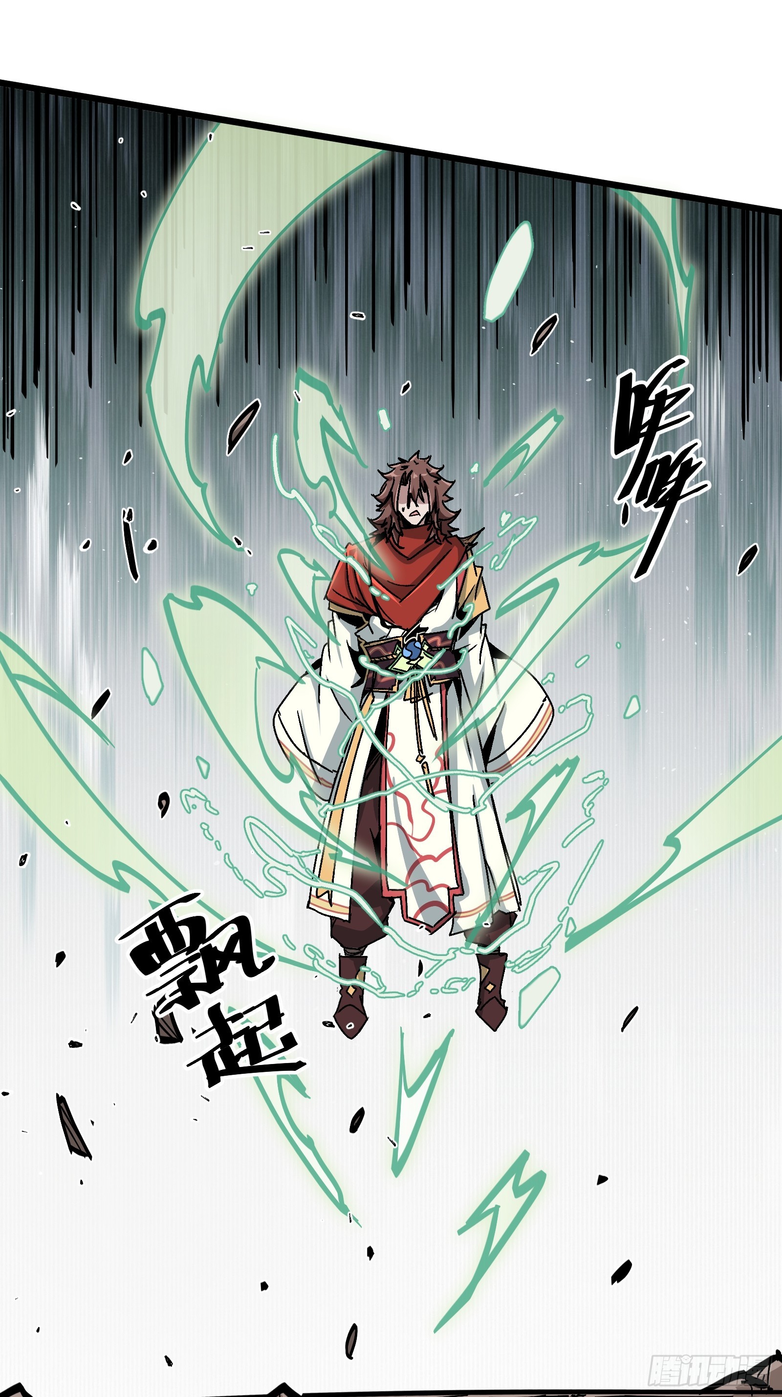 第14话 怀疑(1/2)-第14话