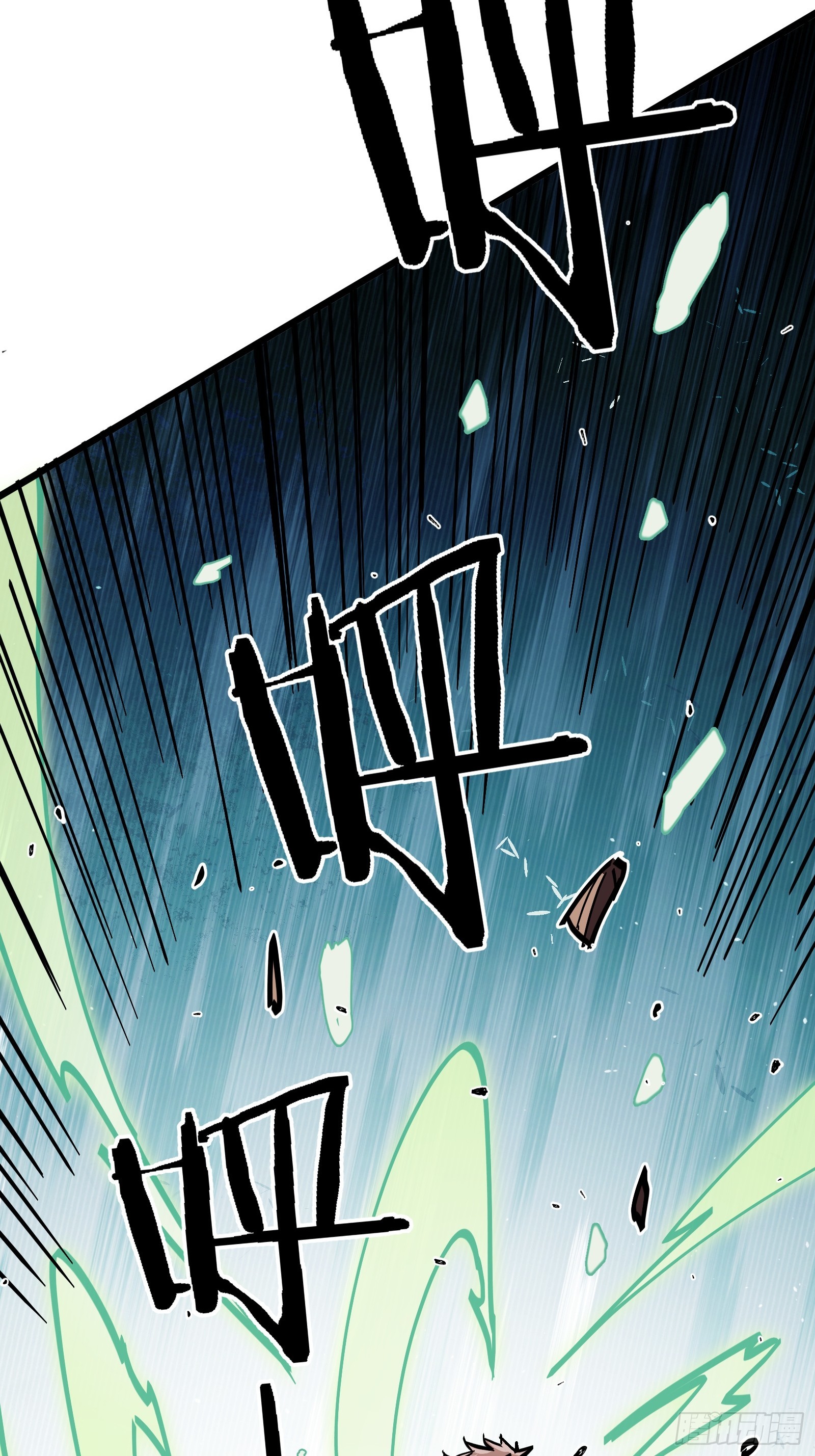 第14话 怀疑(1/2)-第14话