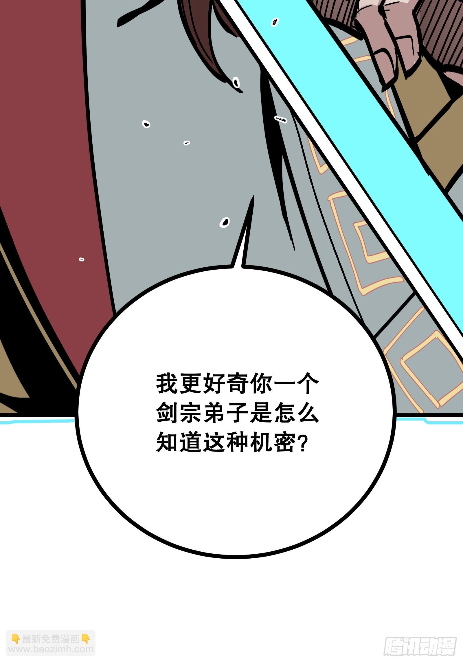 第2话 彻骨寒意(1/3)-第2话