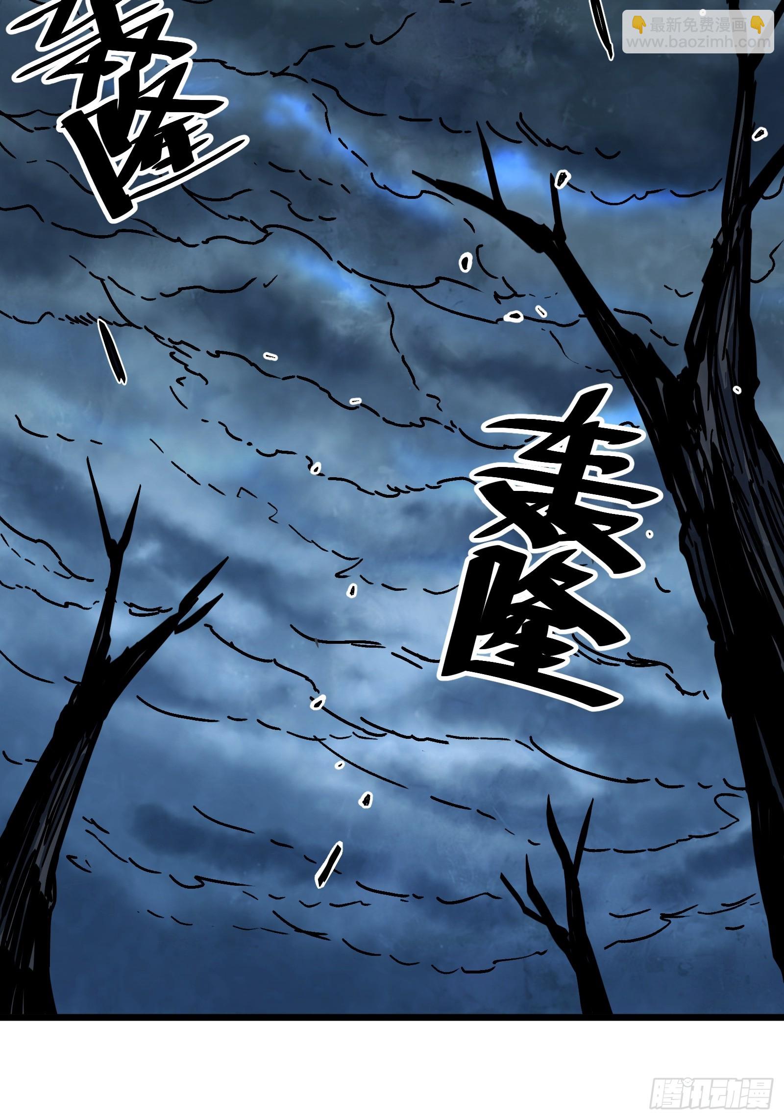 第2话 彻骨寒意(1/3)-第2话