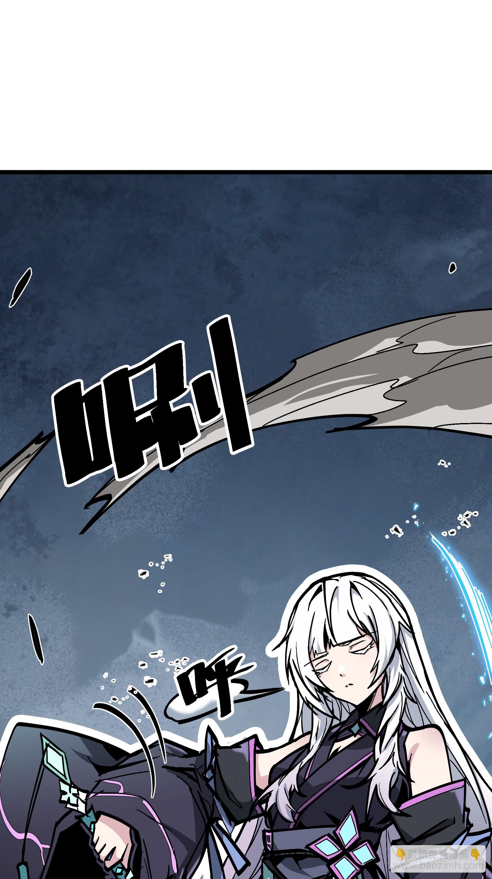 第2话 彻骨寒意(1/3)-第2话
