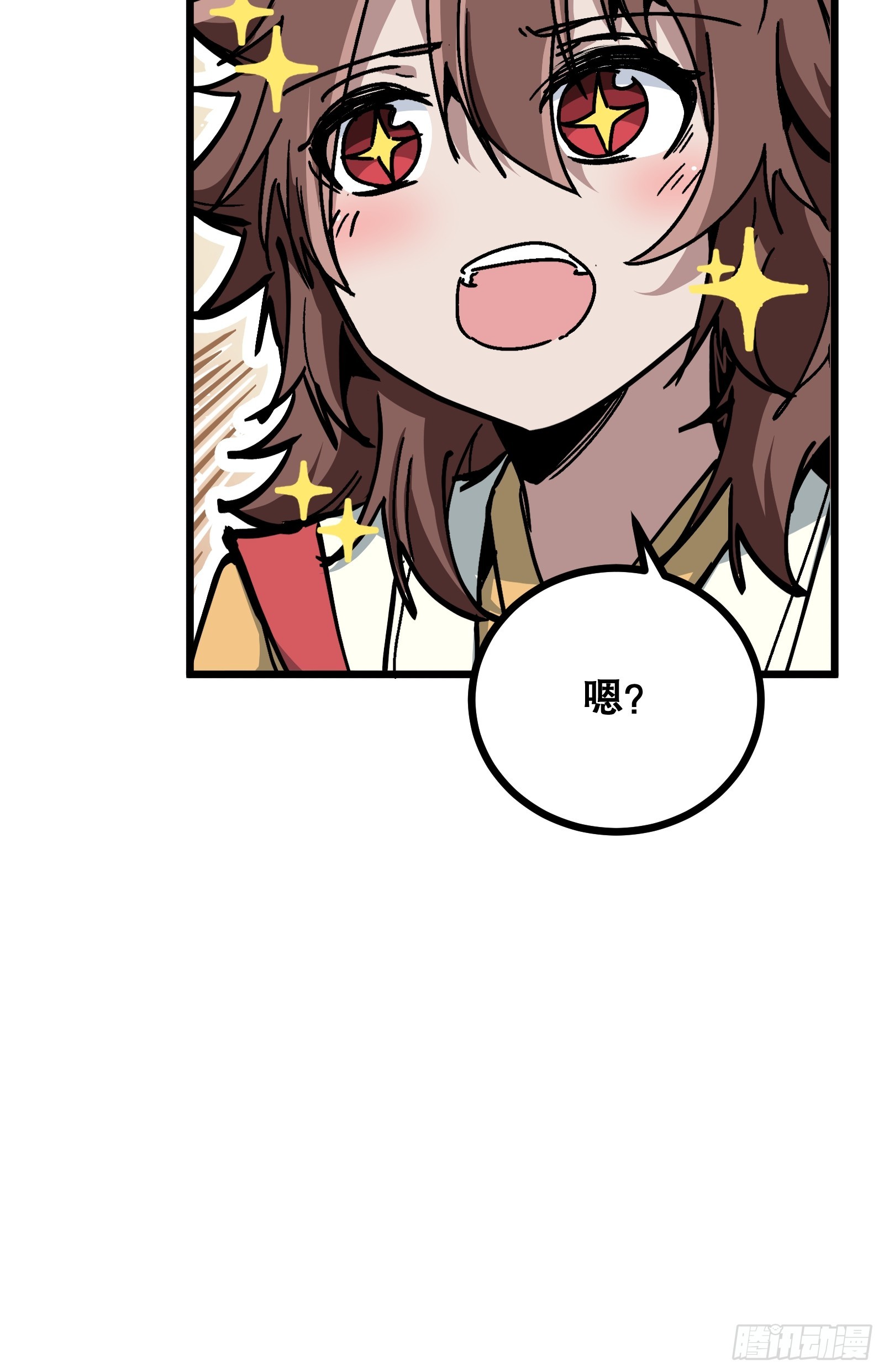 第2话 彻骨寒意(1/3)-第2话