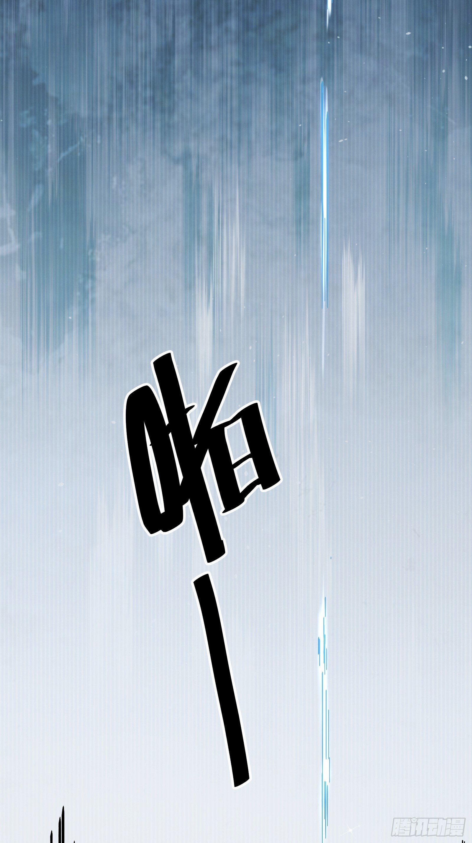 第2话 彻骨寒意(1/3)-第2话