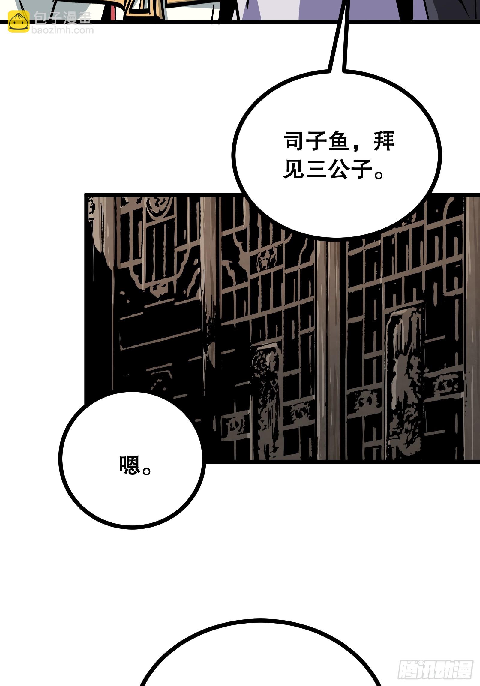 第20话 体质(1/2)-第20话
