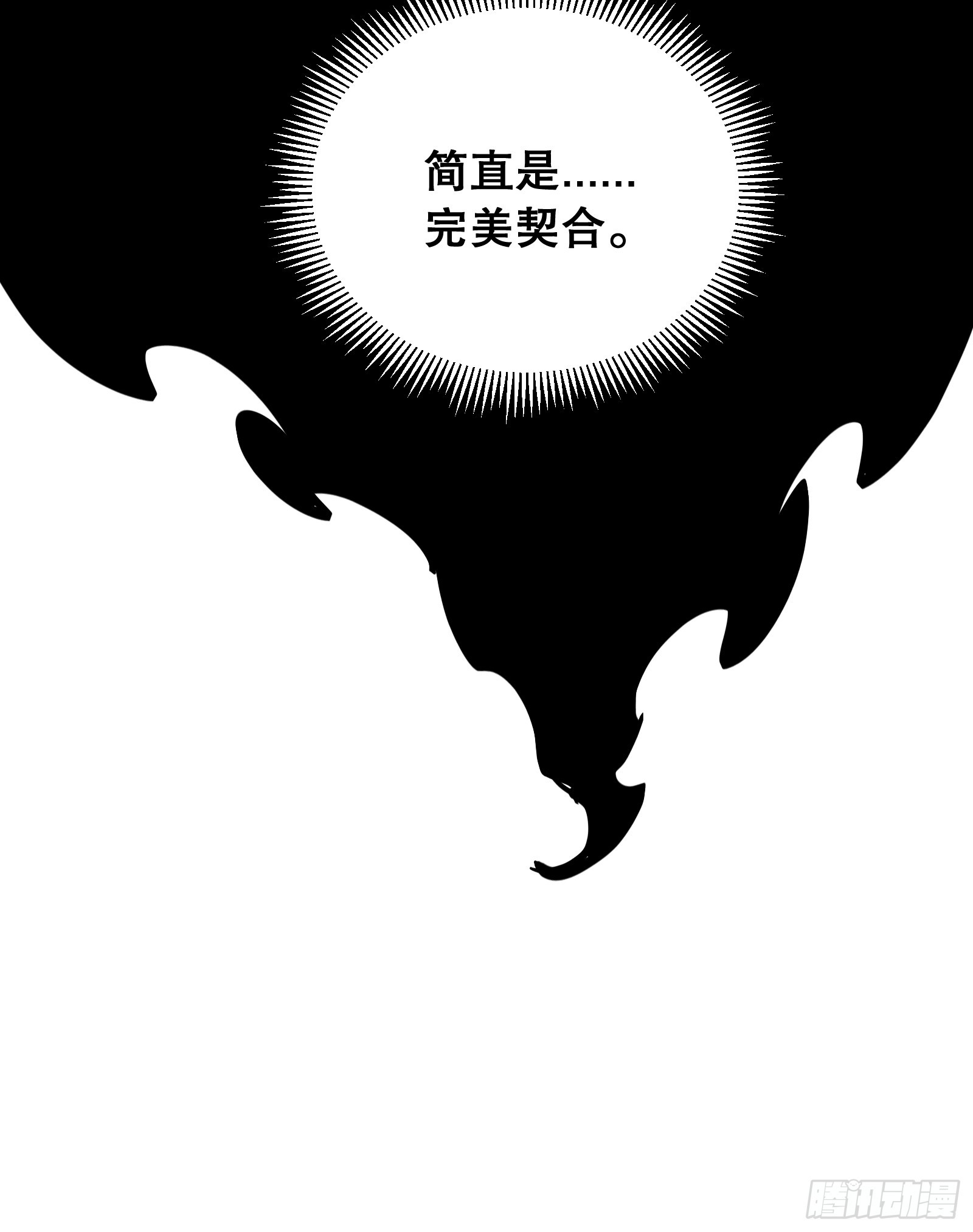 第20话 体质(1/2)-第20话