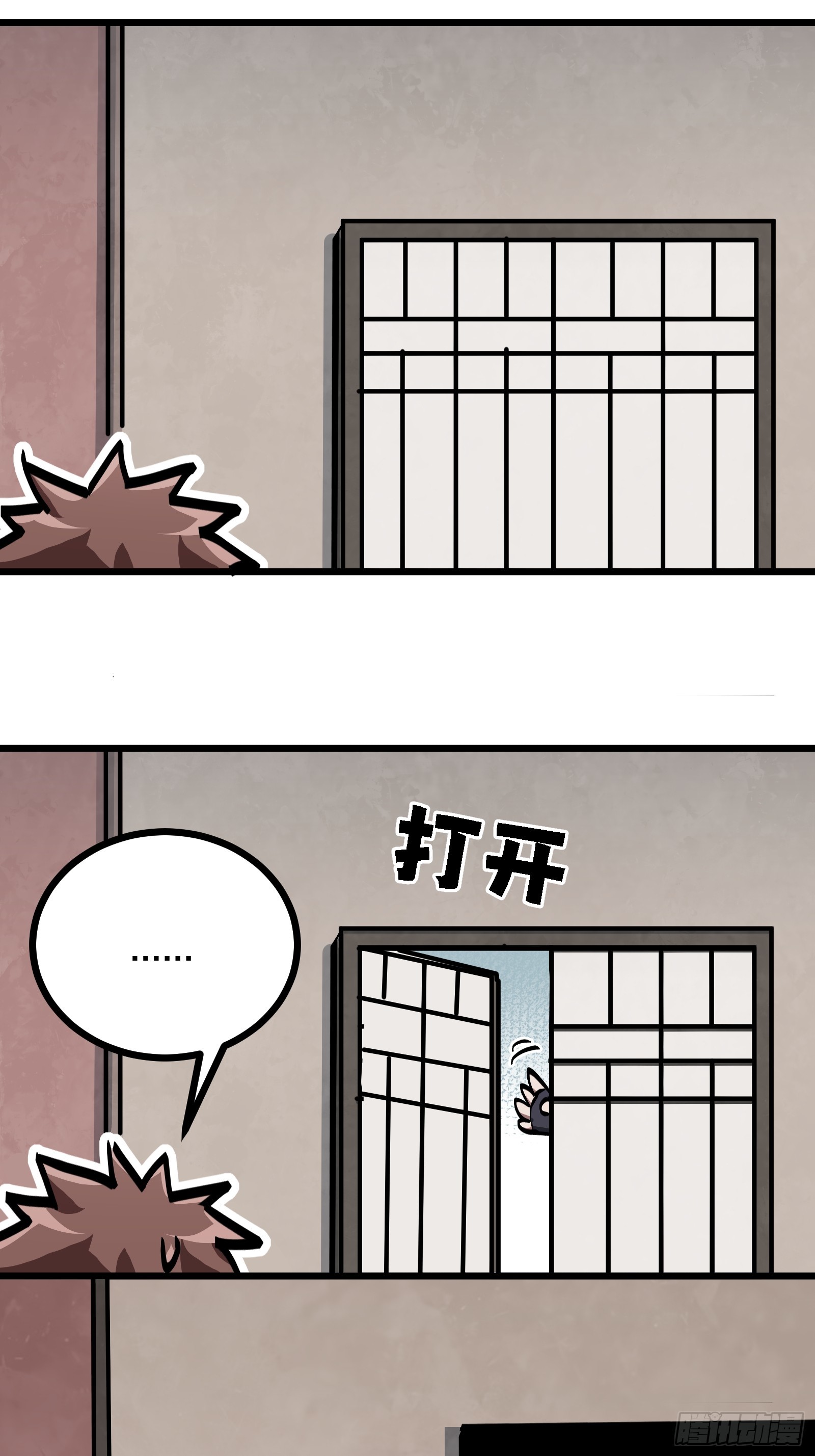 第20话 体质(1/2)-第20话