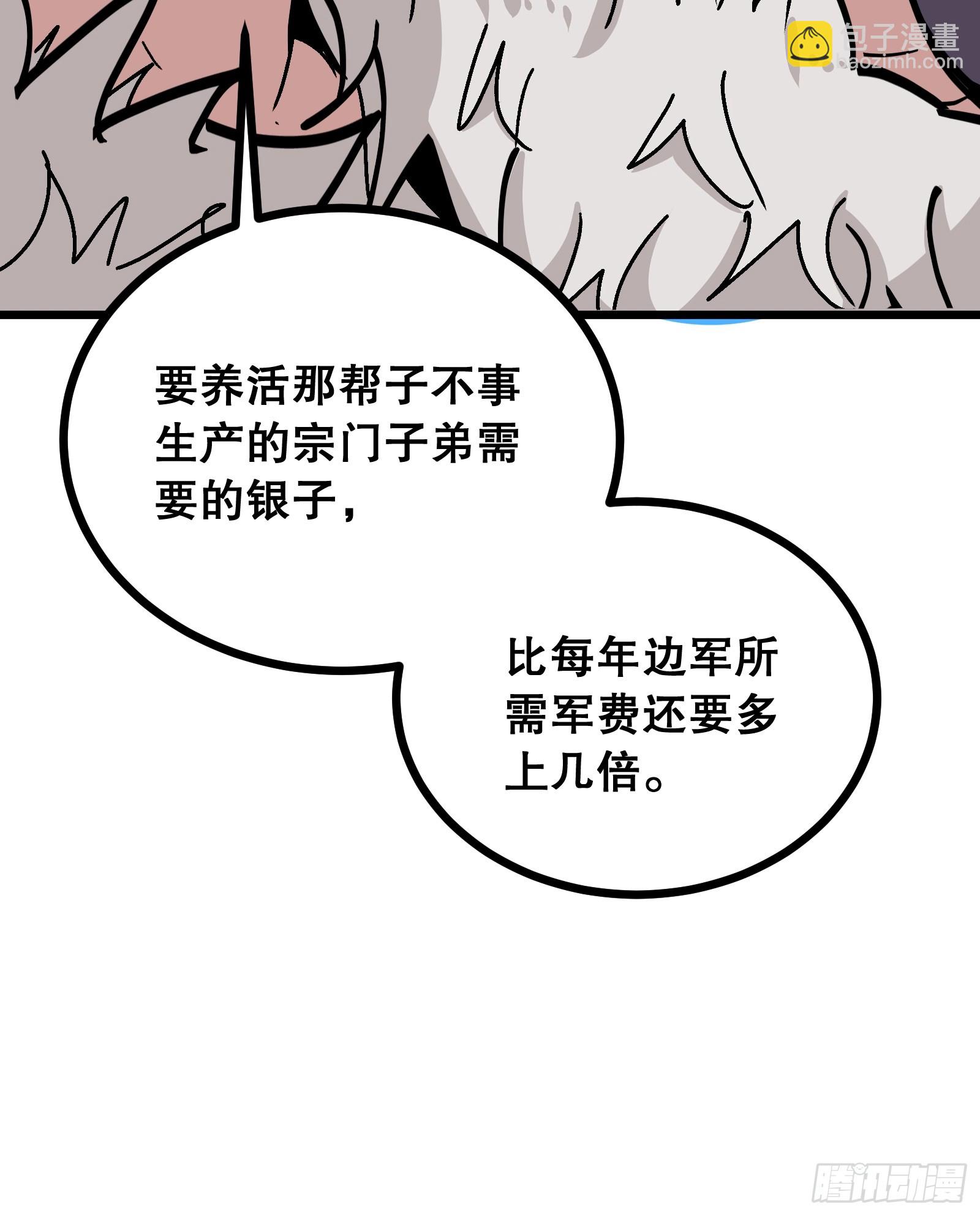 第22话 询问(1/2)-第22话