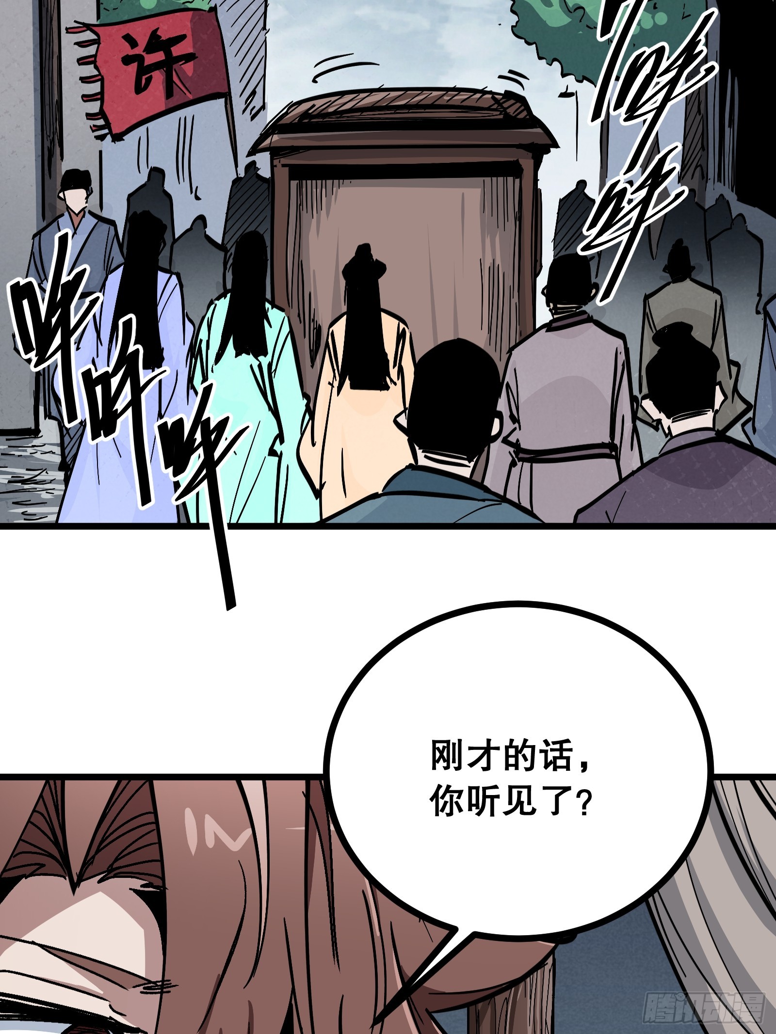 第22话 询问(1/2)-第22话