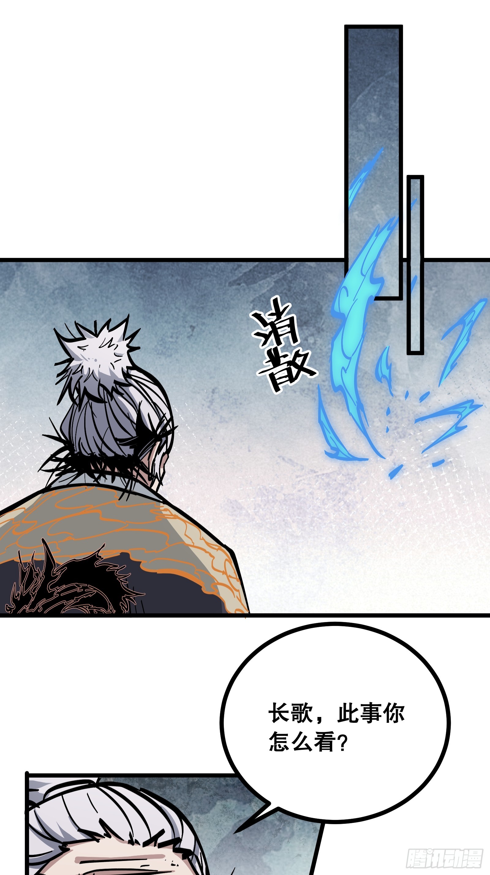 第26话 养魂戒(1/2)-第26话